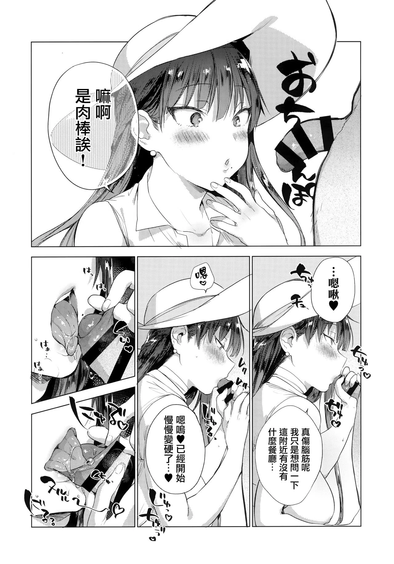 漫画