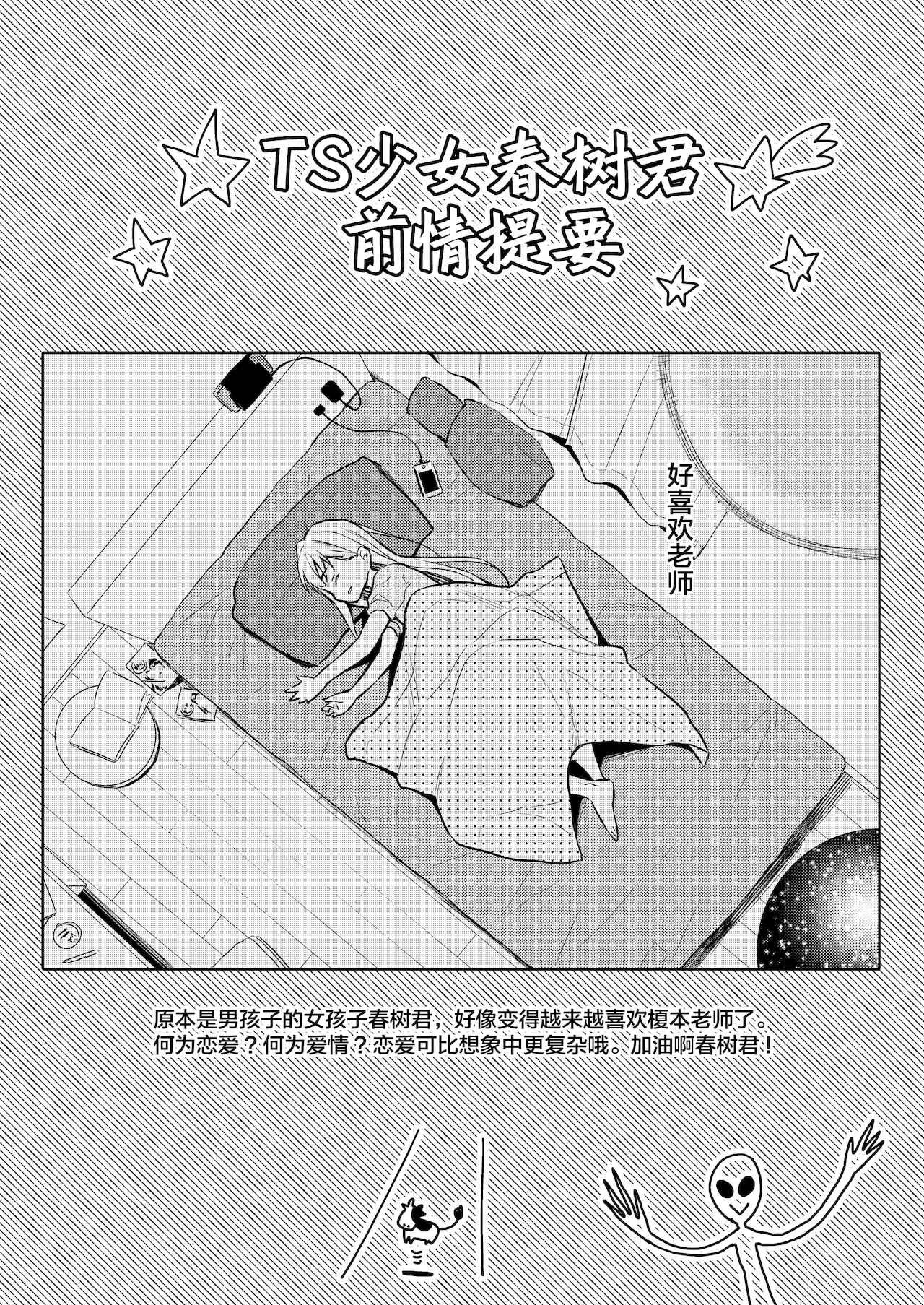 漫画