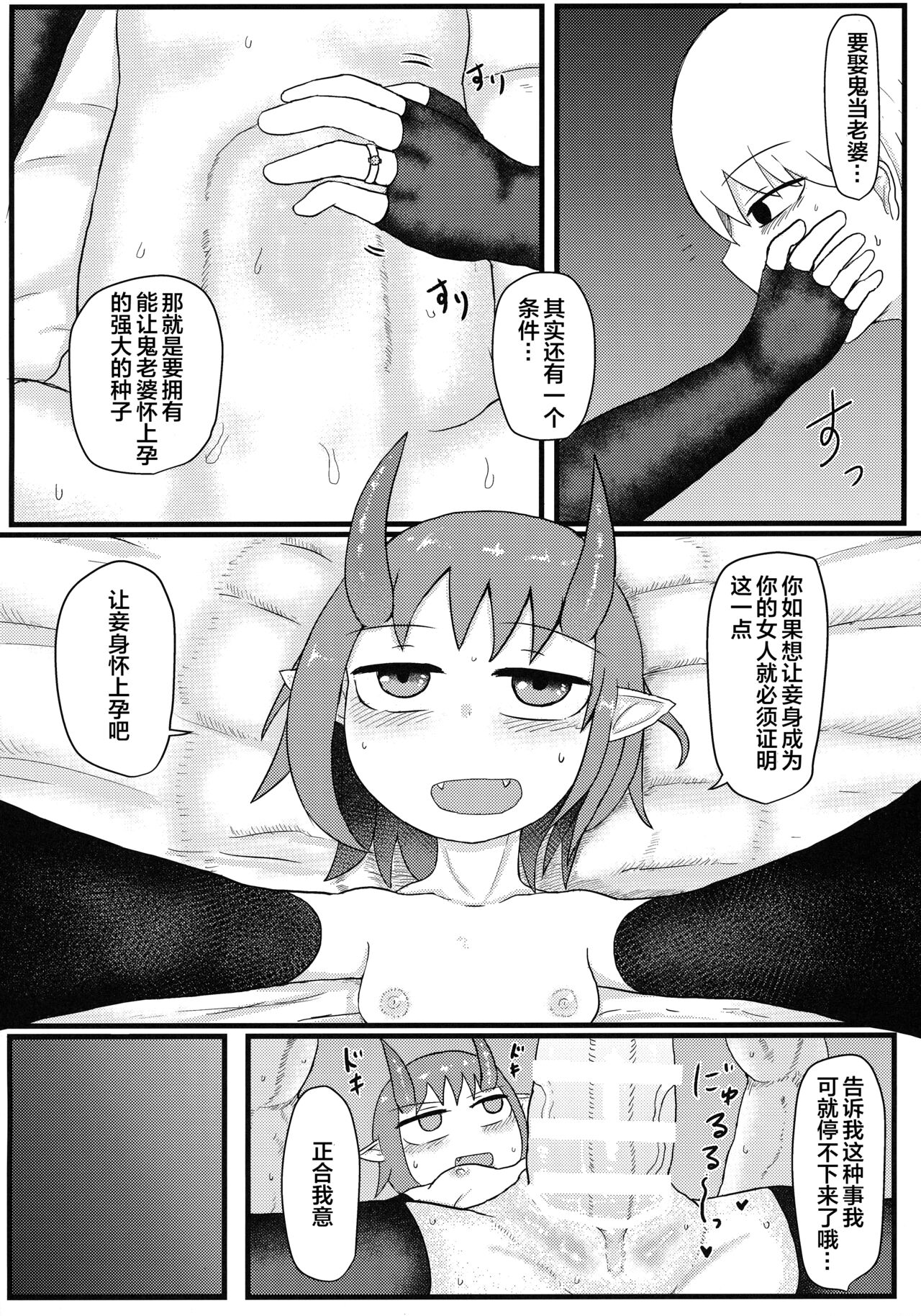 漫画