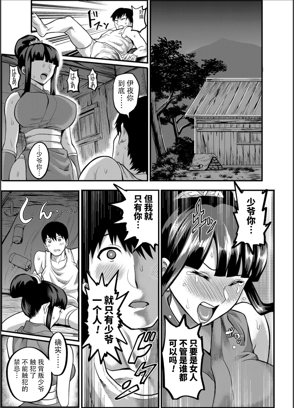 漫画