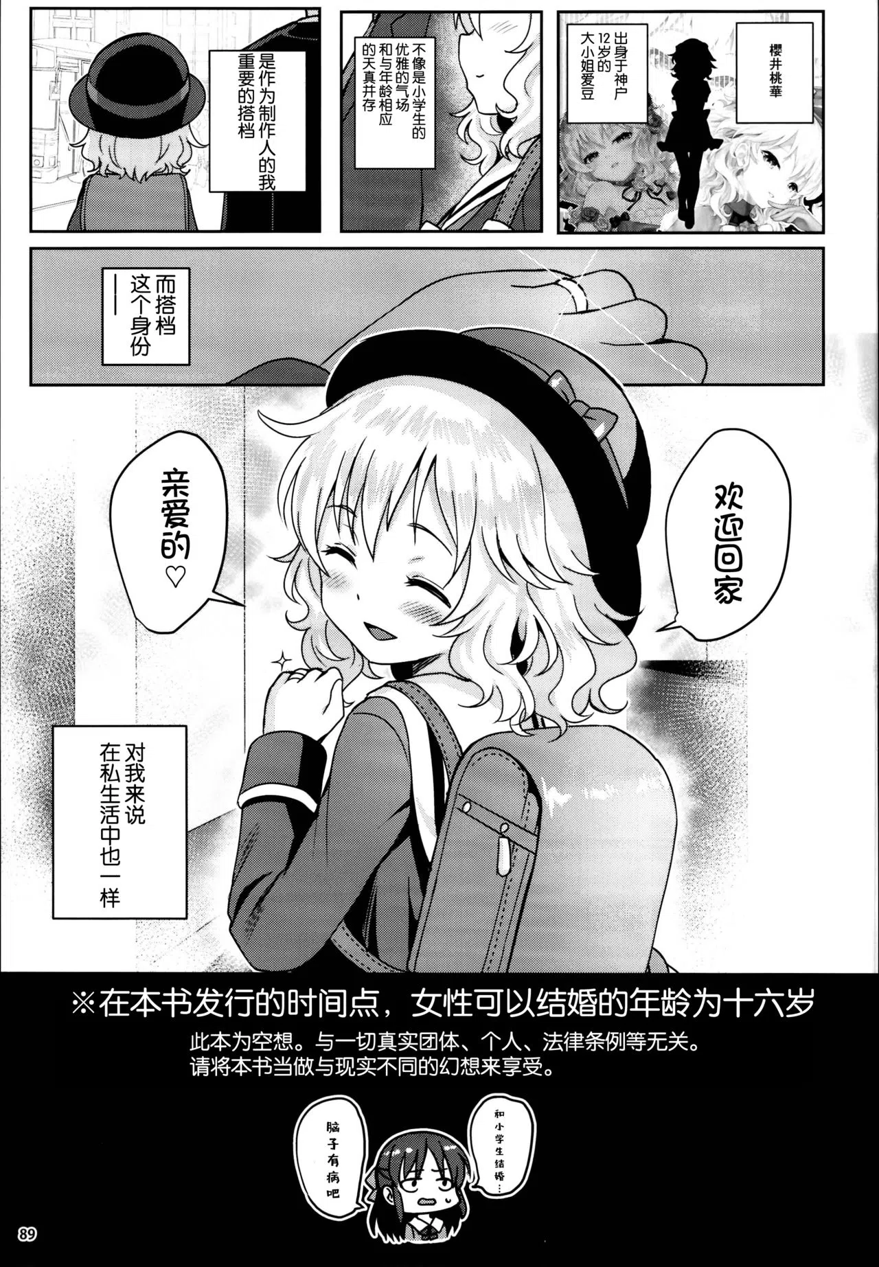 漫画