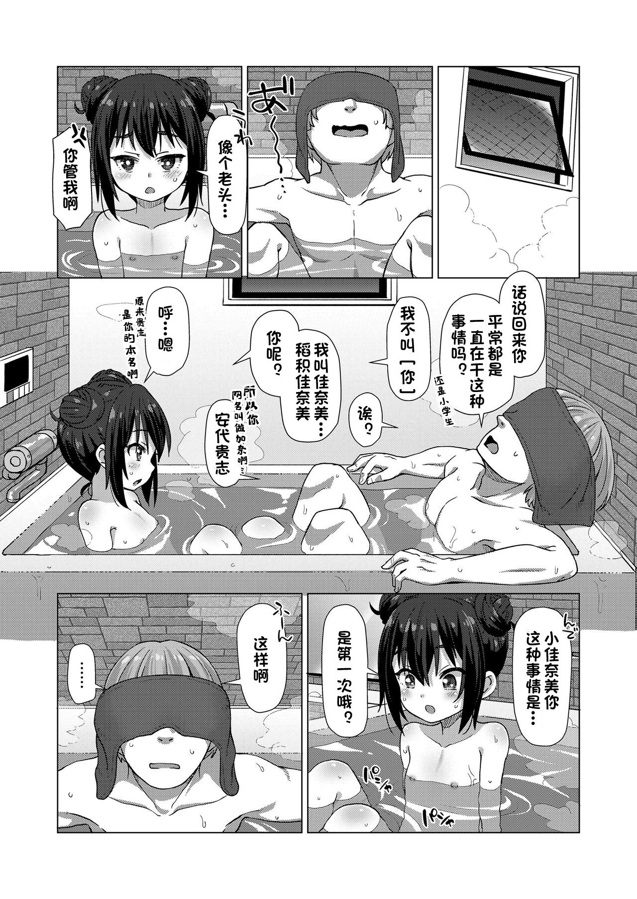 漫画