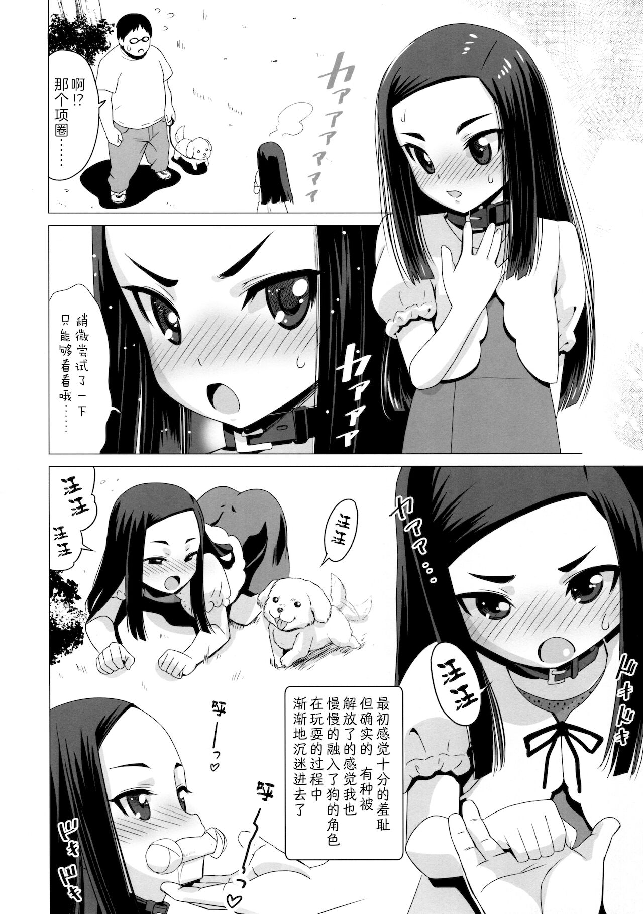 漫画