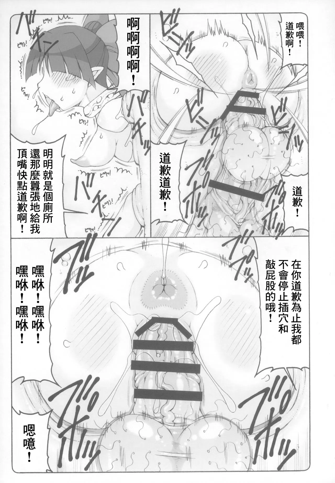 漫画