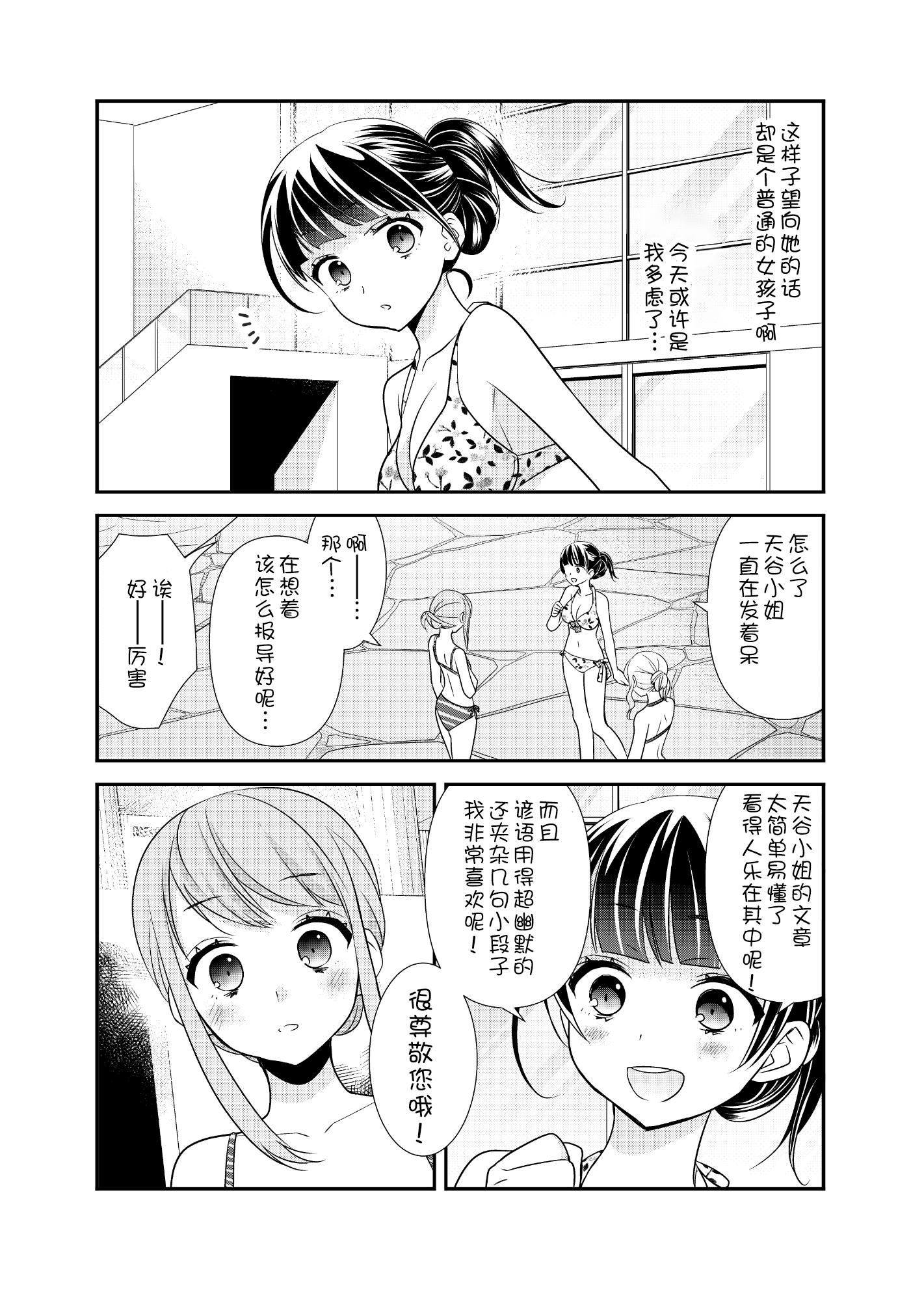 漫画