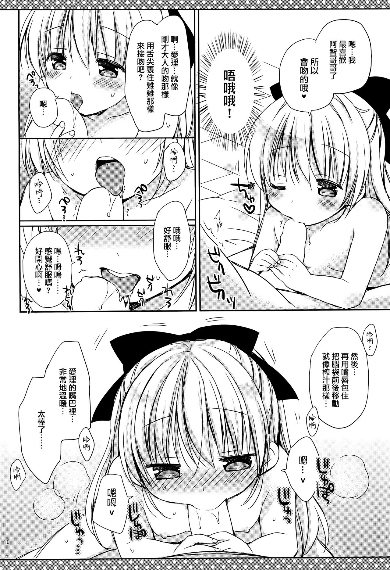 漫画