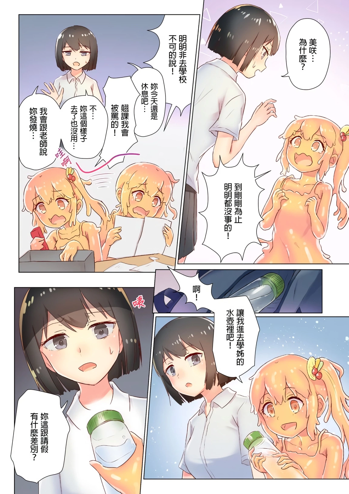 漫画