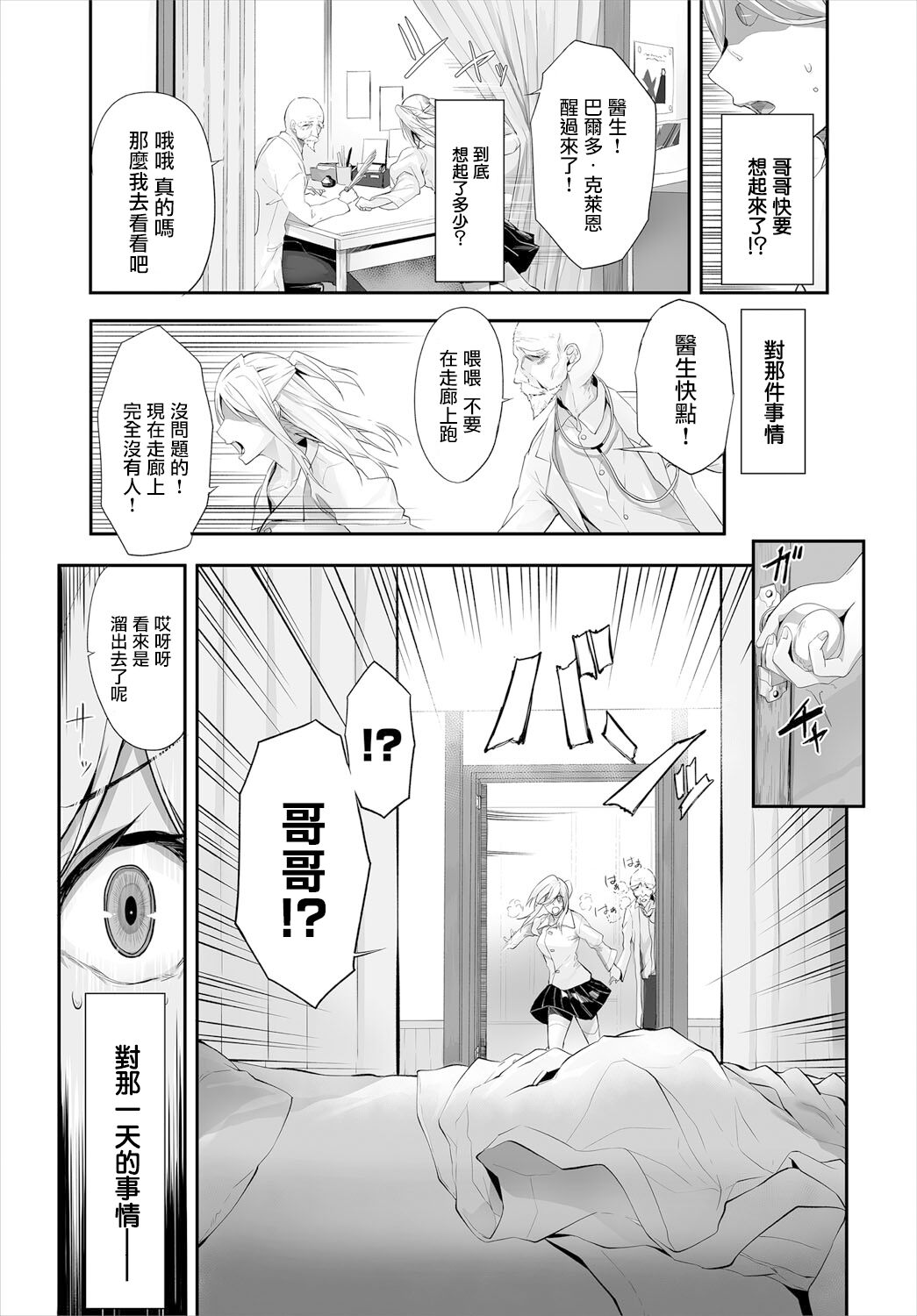 漫画