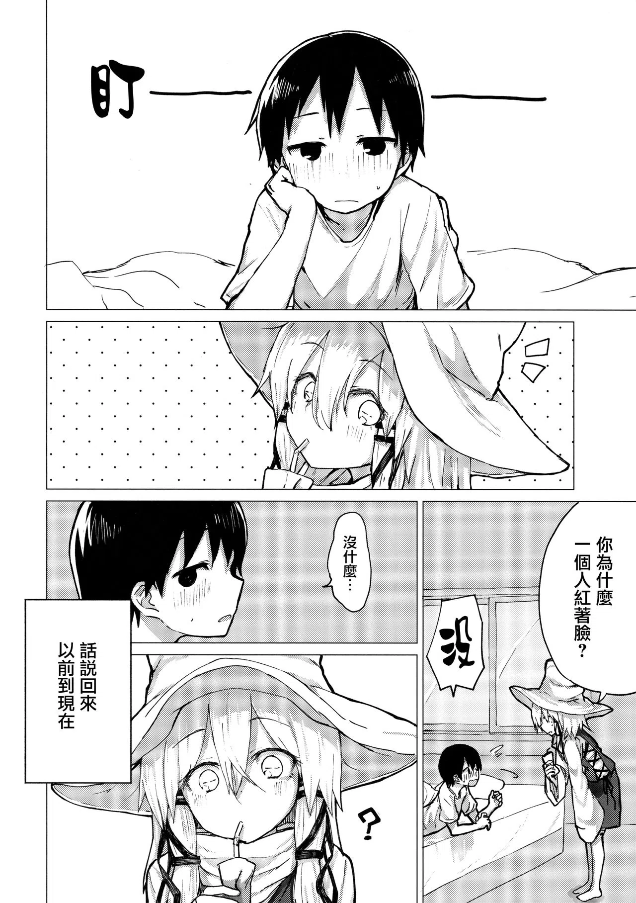 漫画