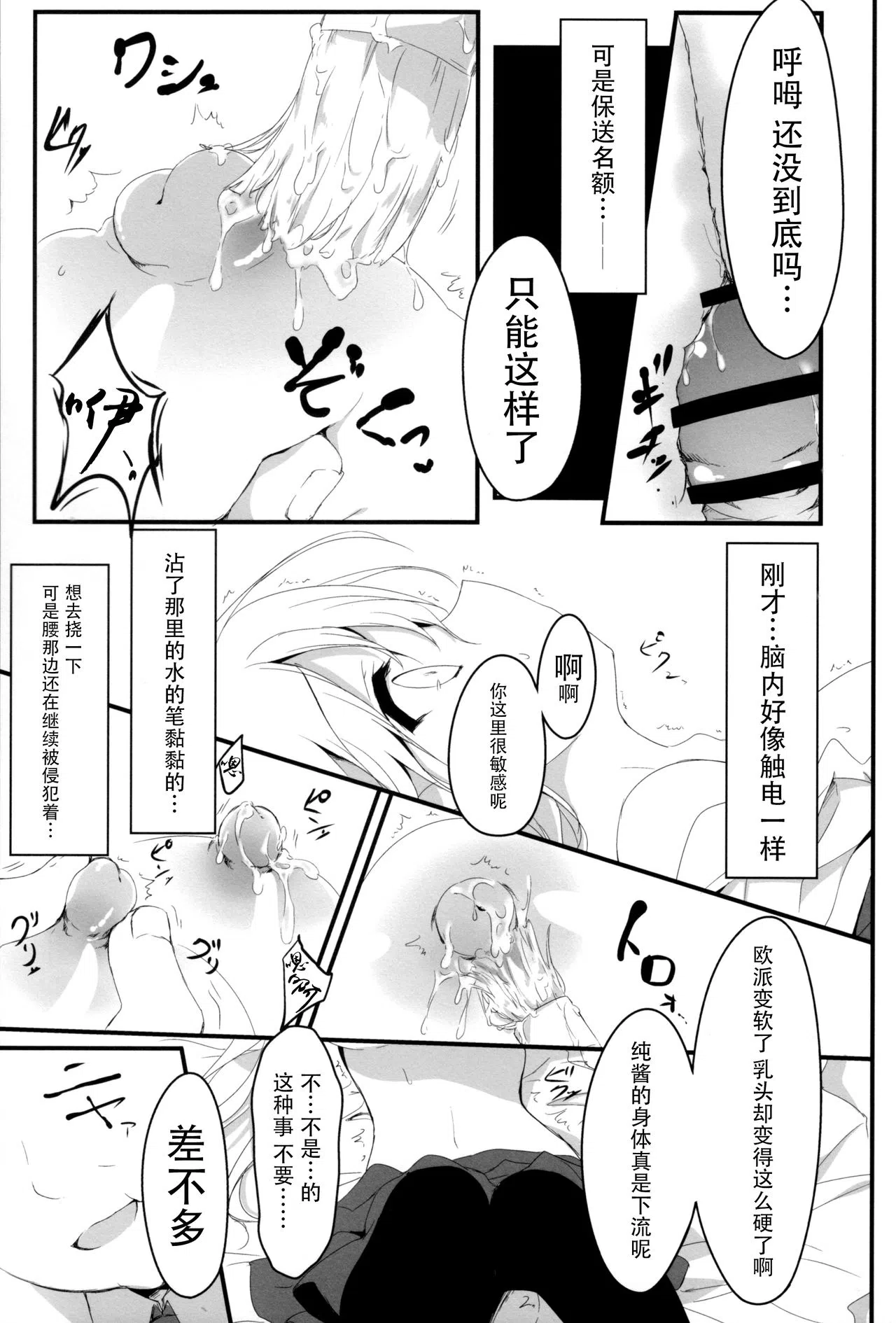 漫画