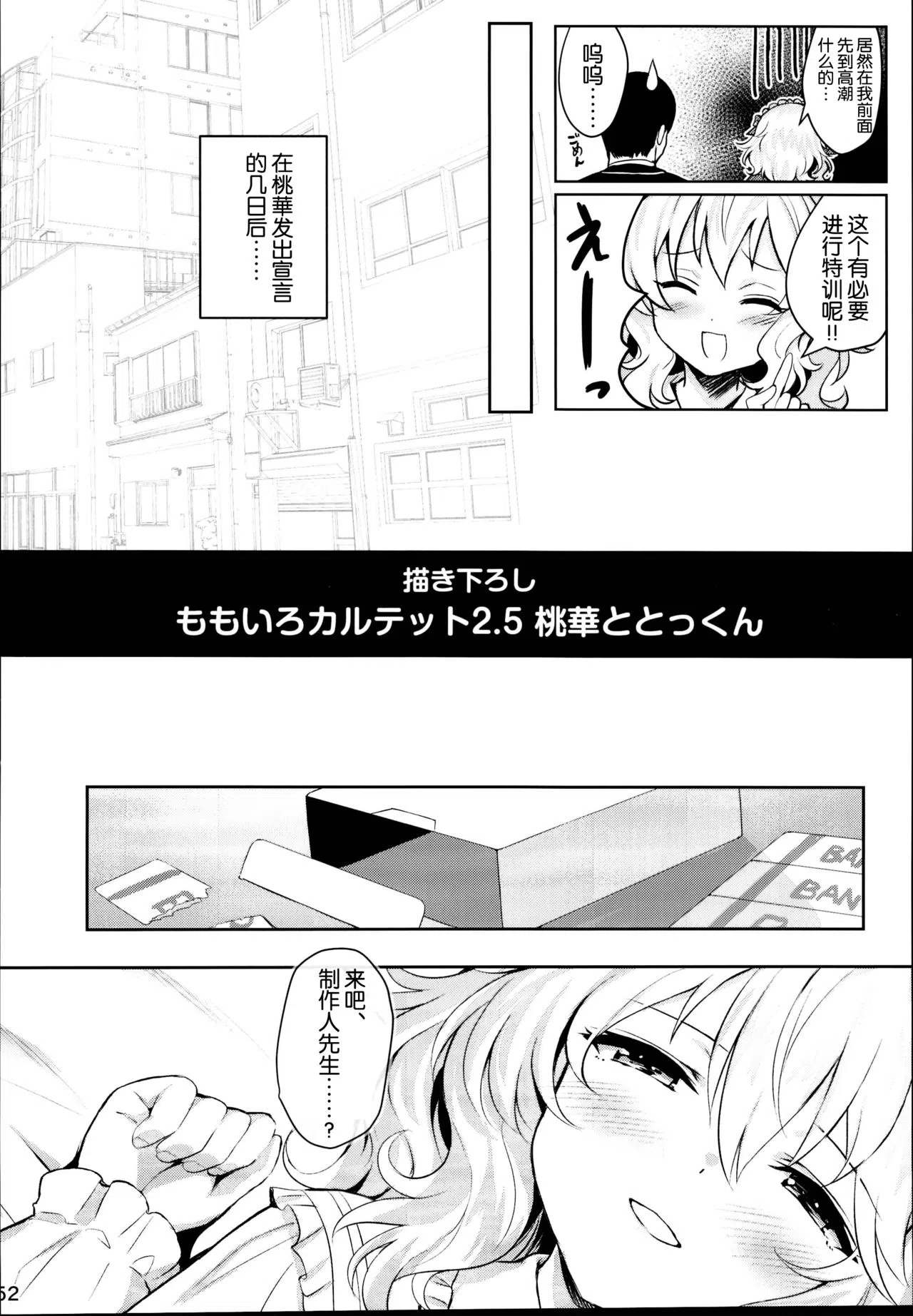 漫画