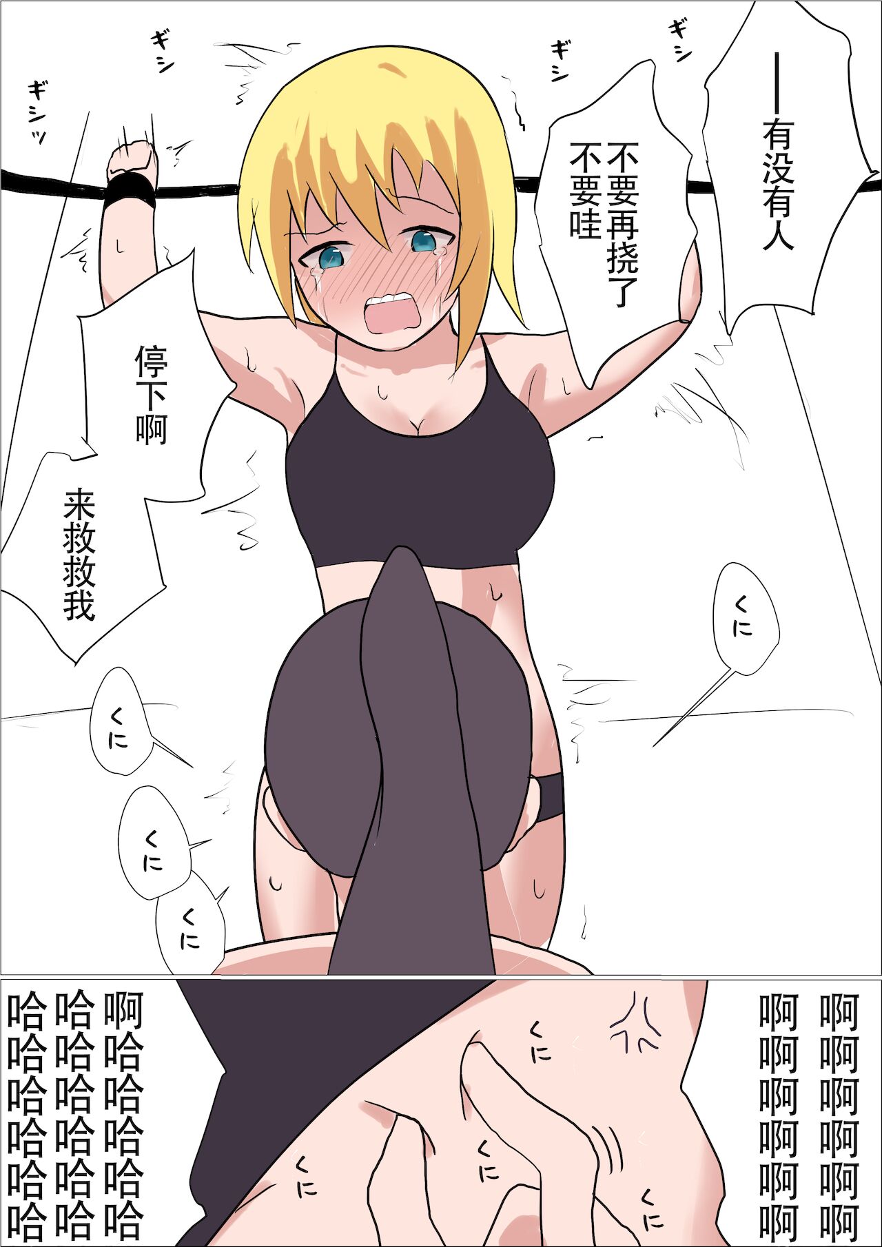 漫画