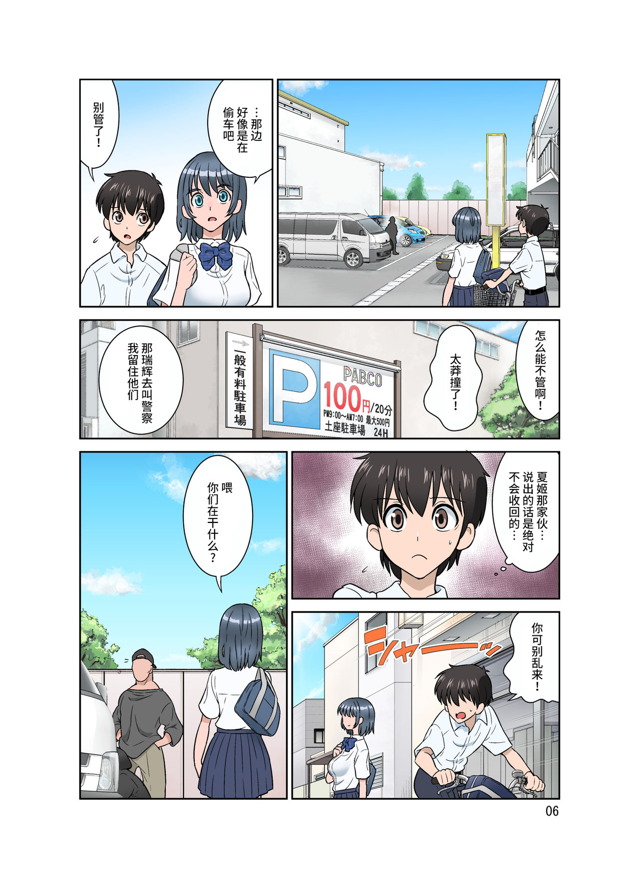 漫画