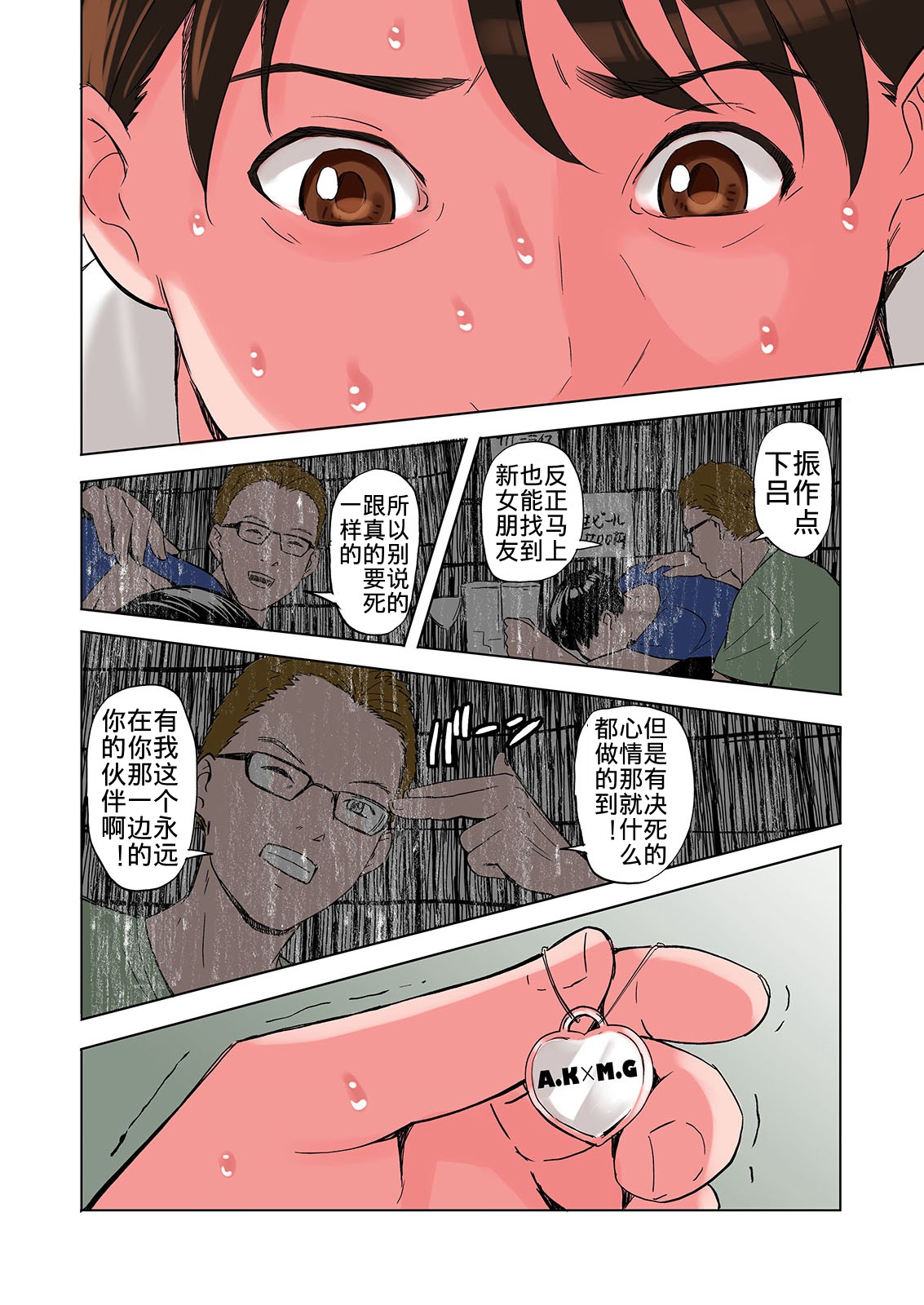 漫画