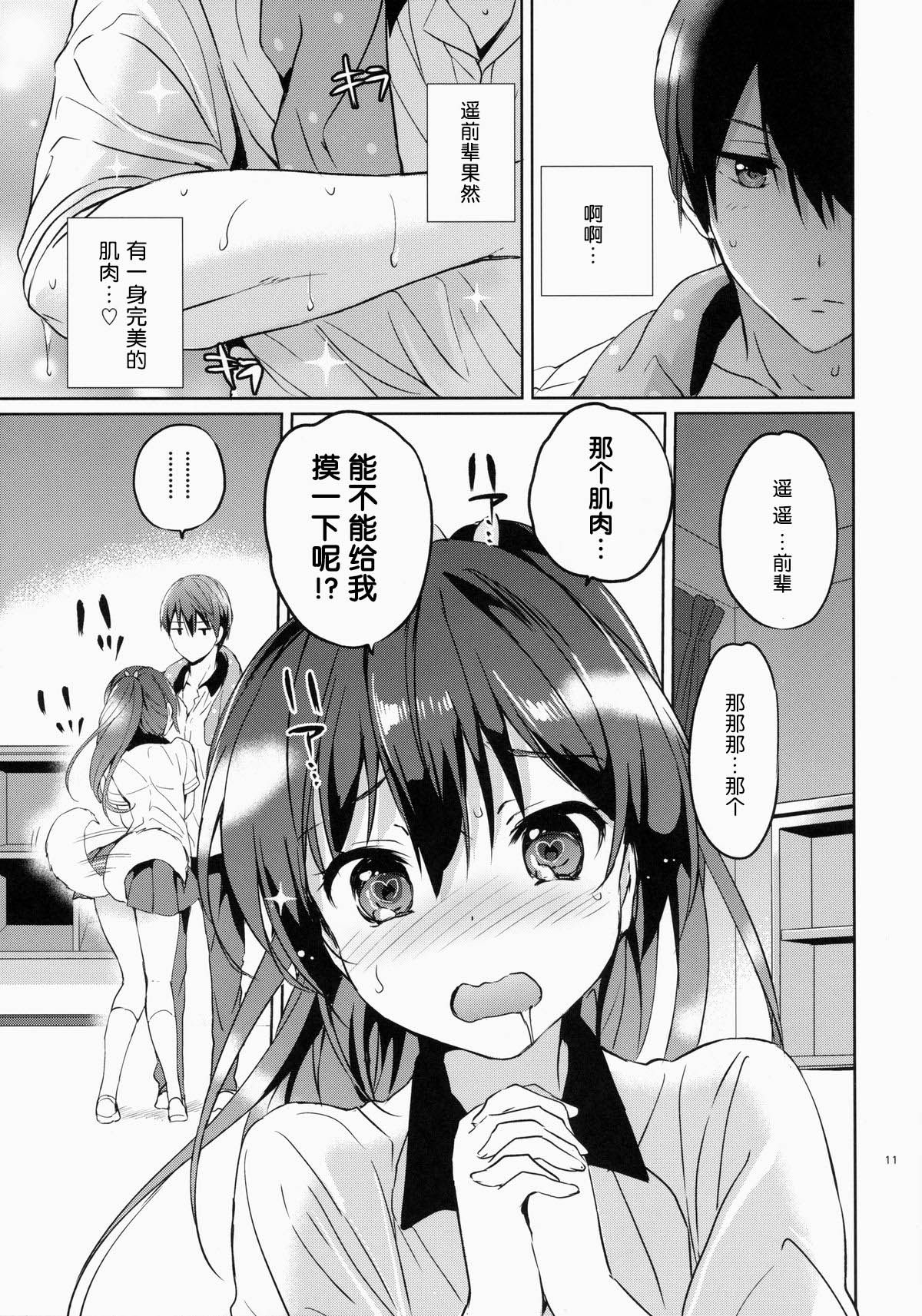 漫画