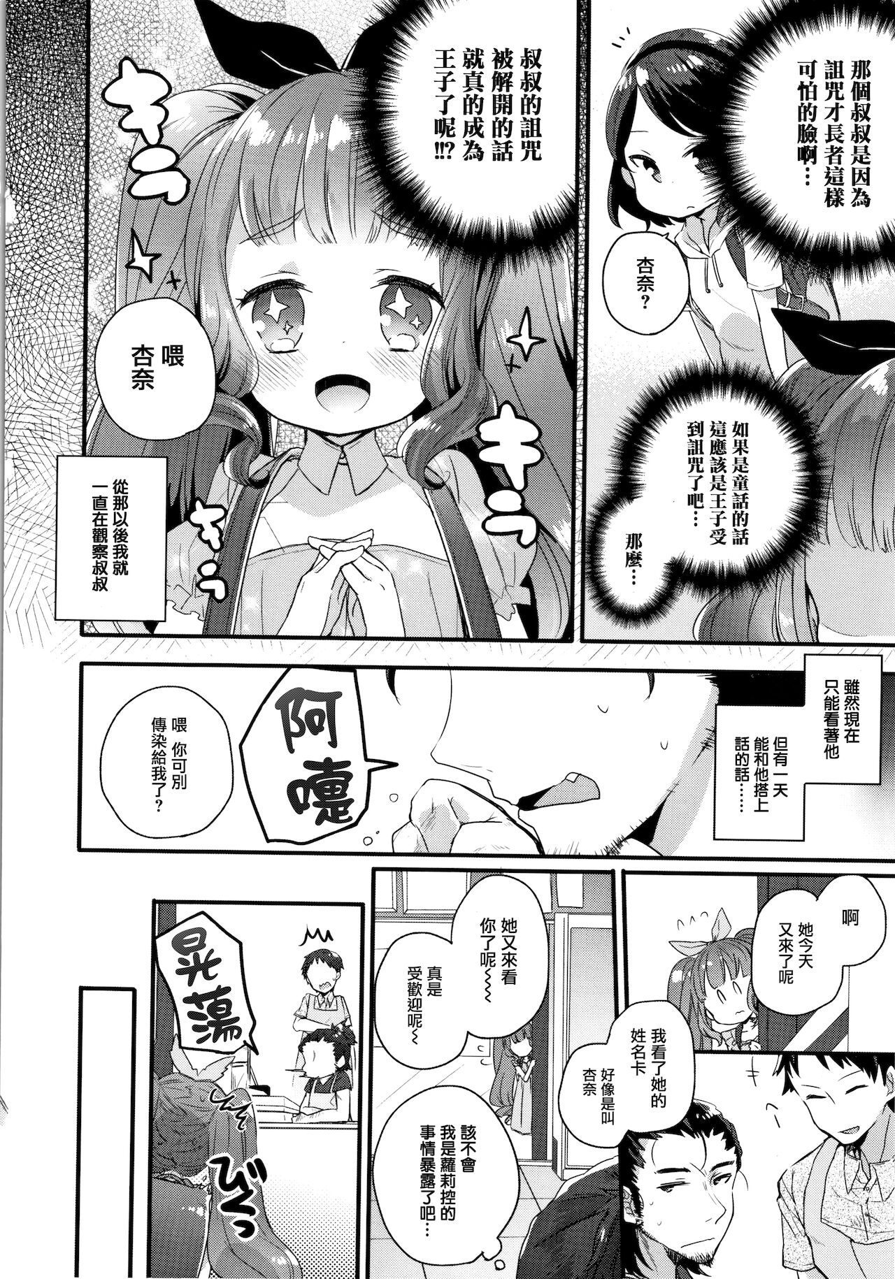 漫画