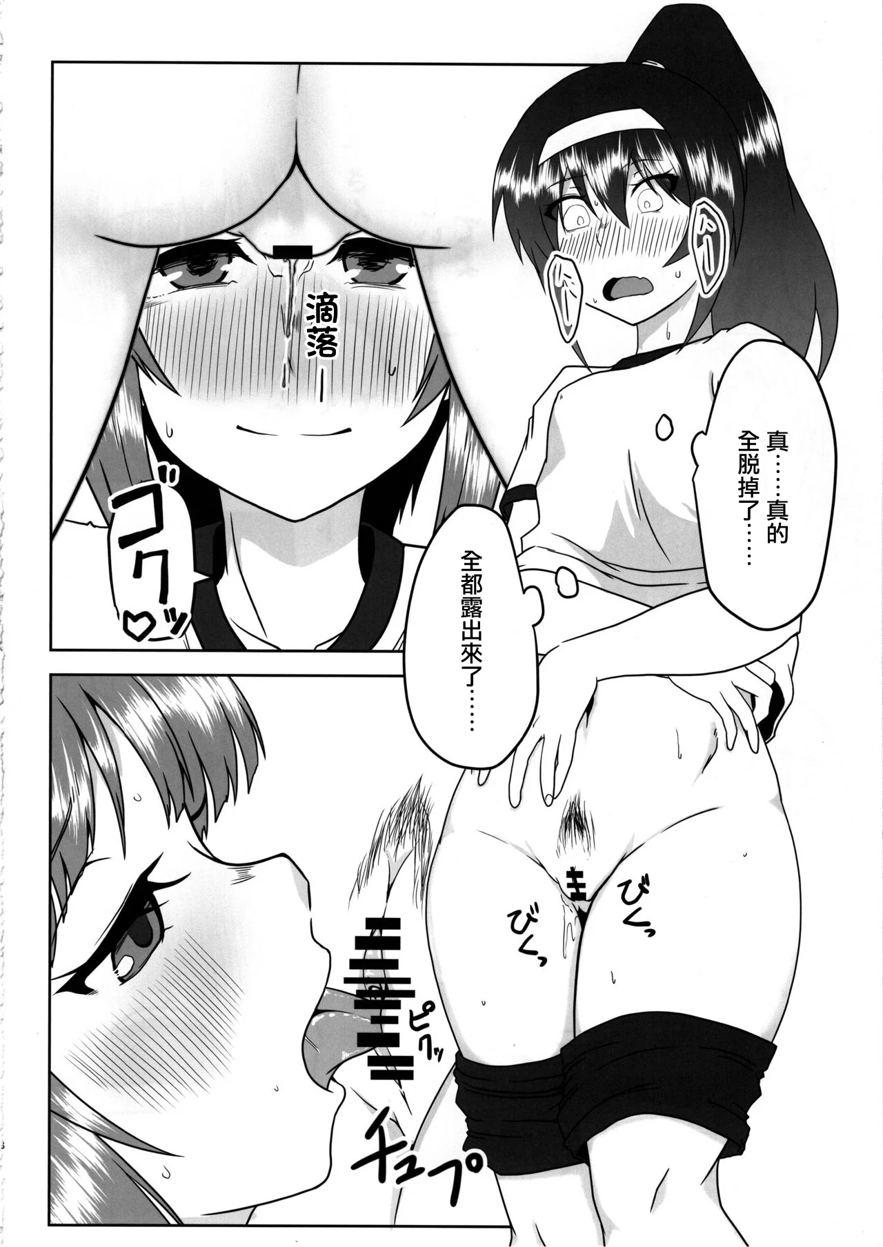 漫画