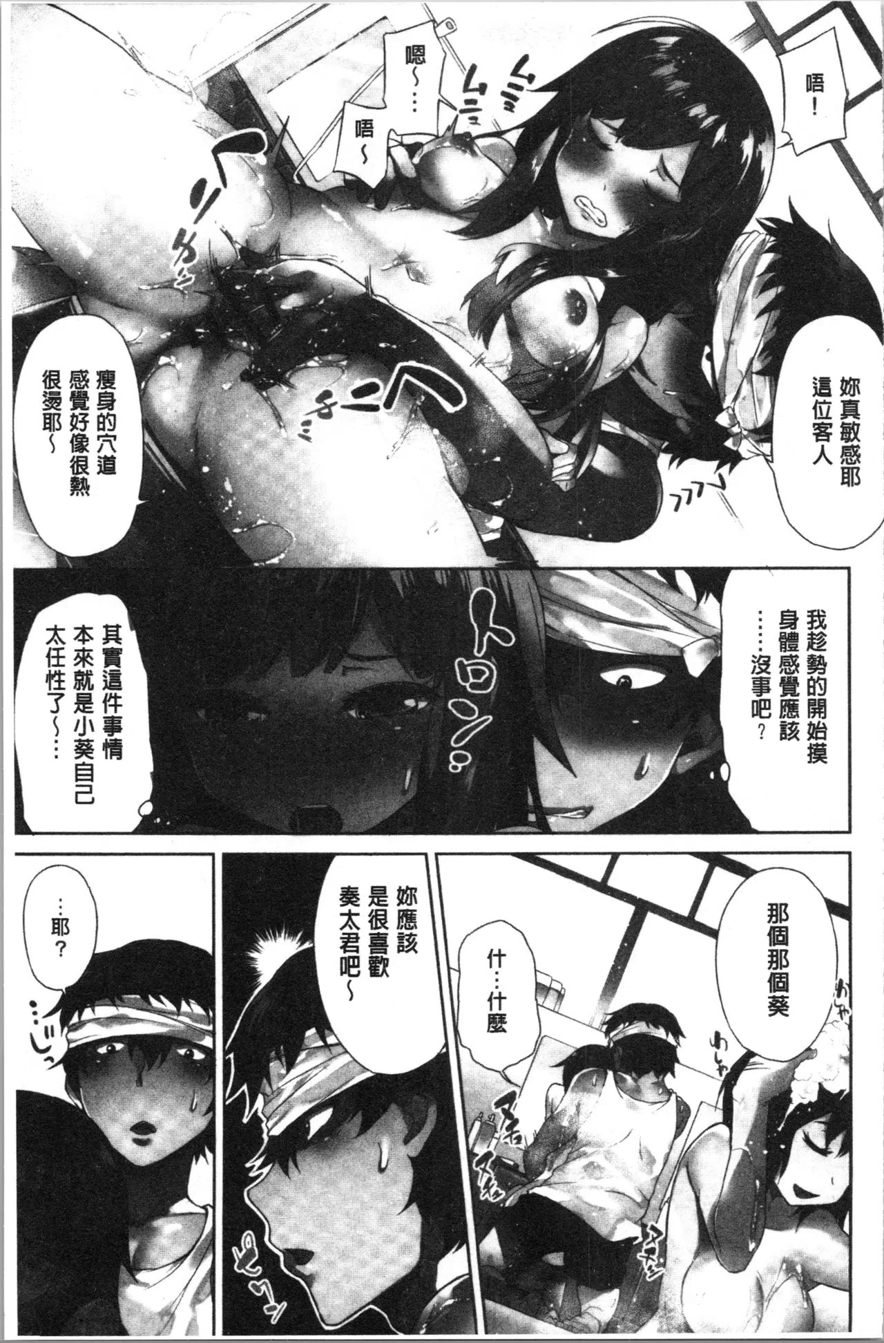 漫画