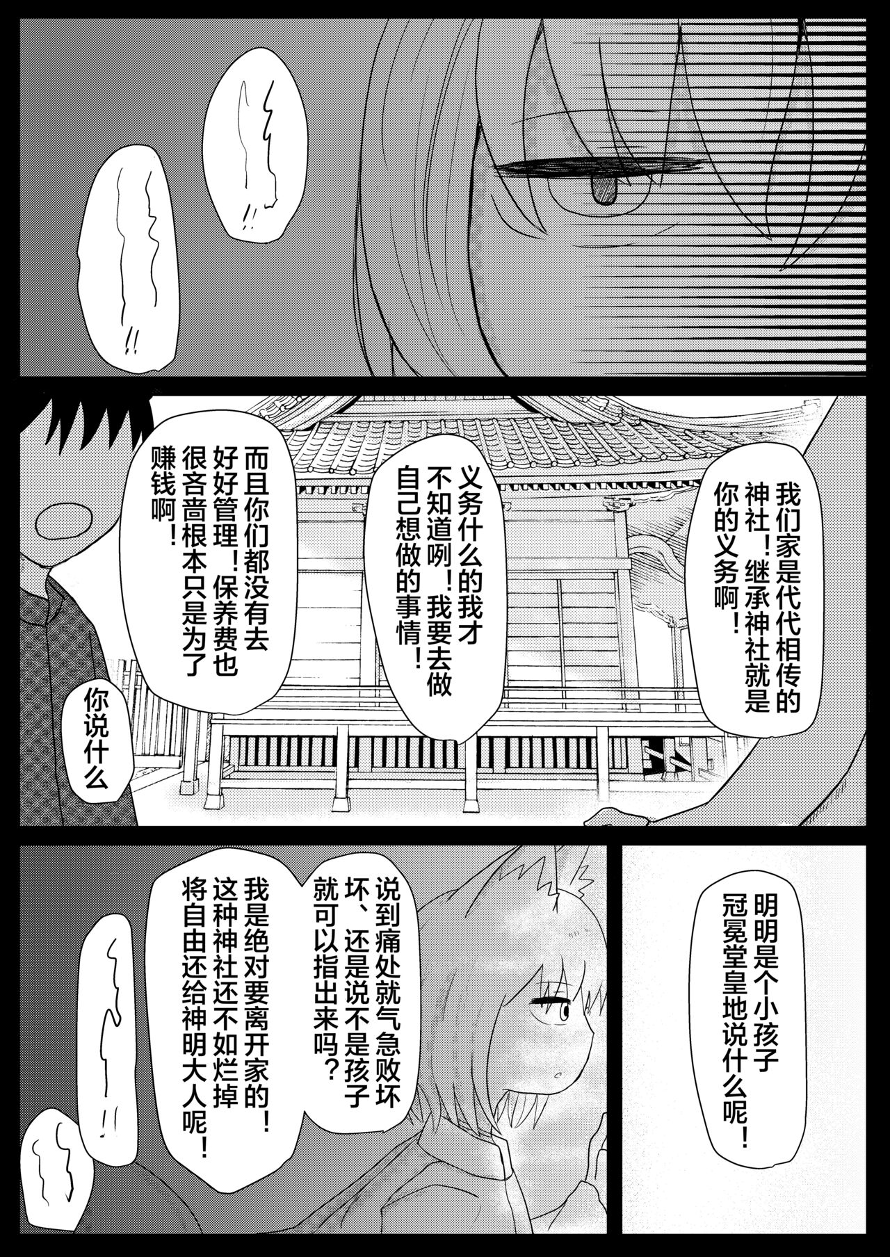 漫画