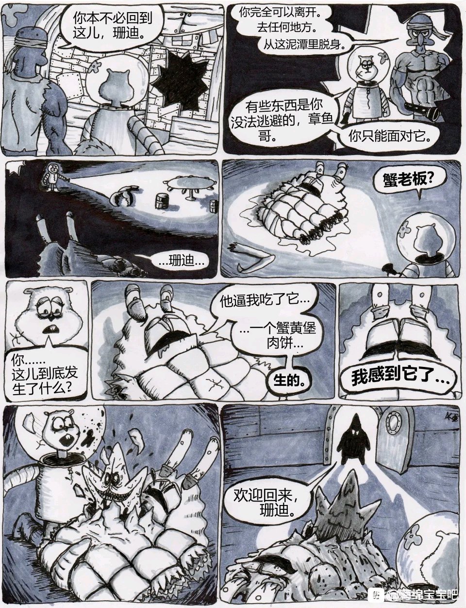 漫画