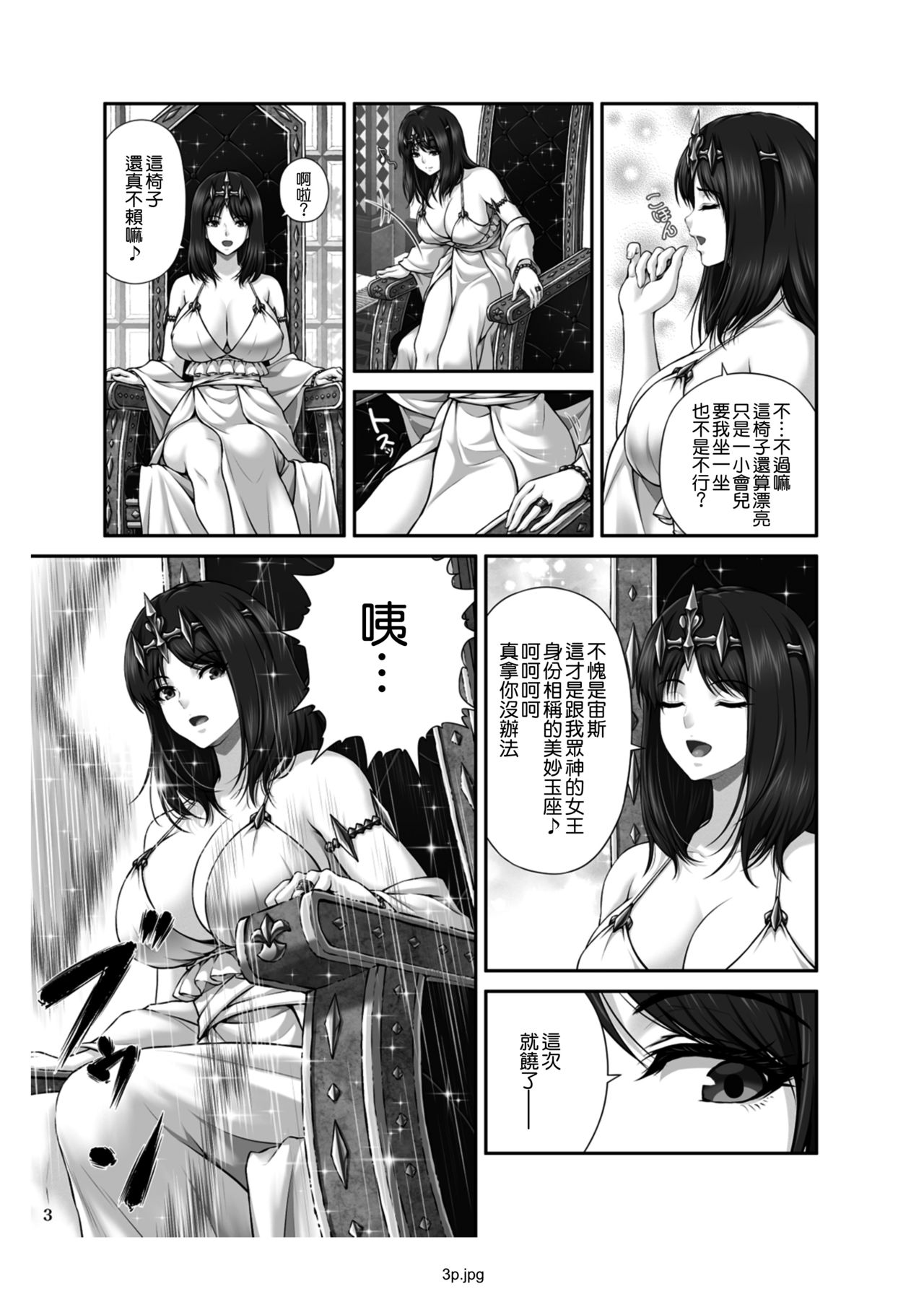 漫画