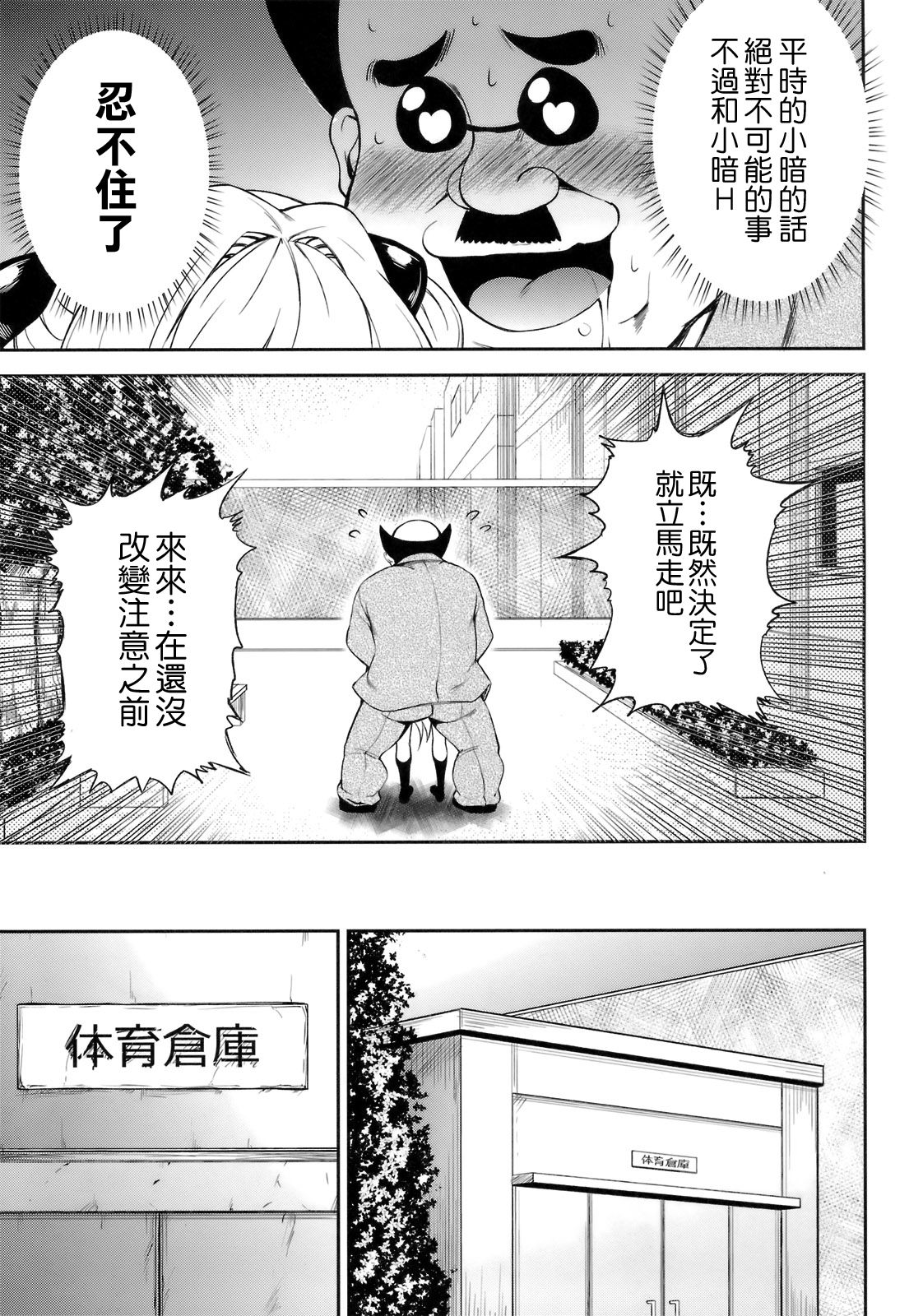 漫画