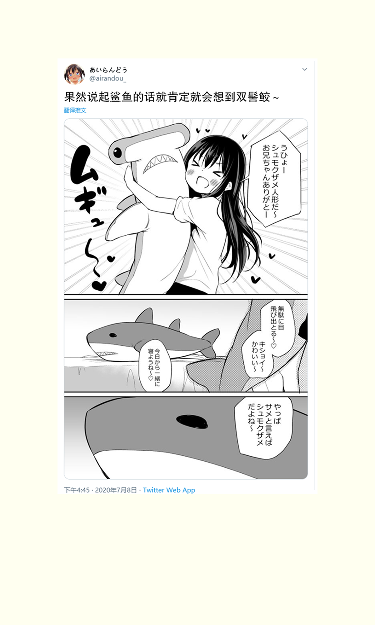 漫画