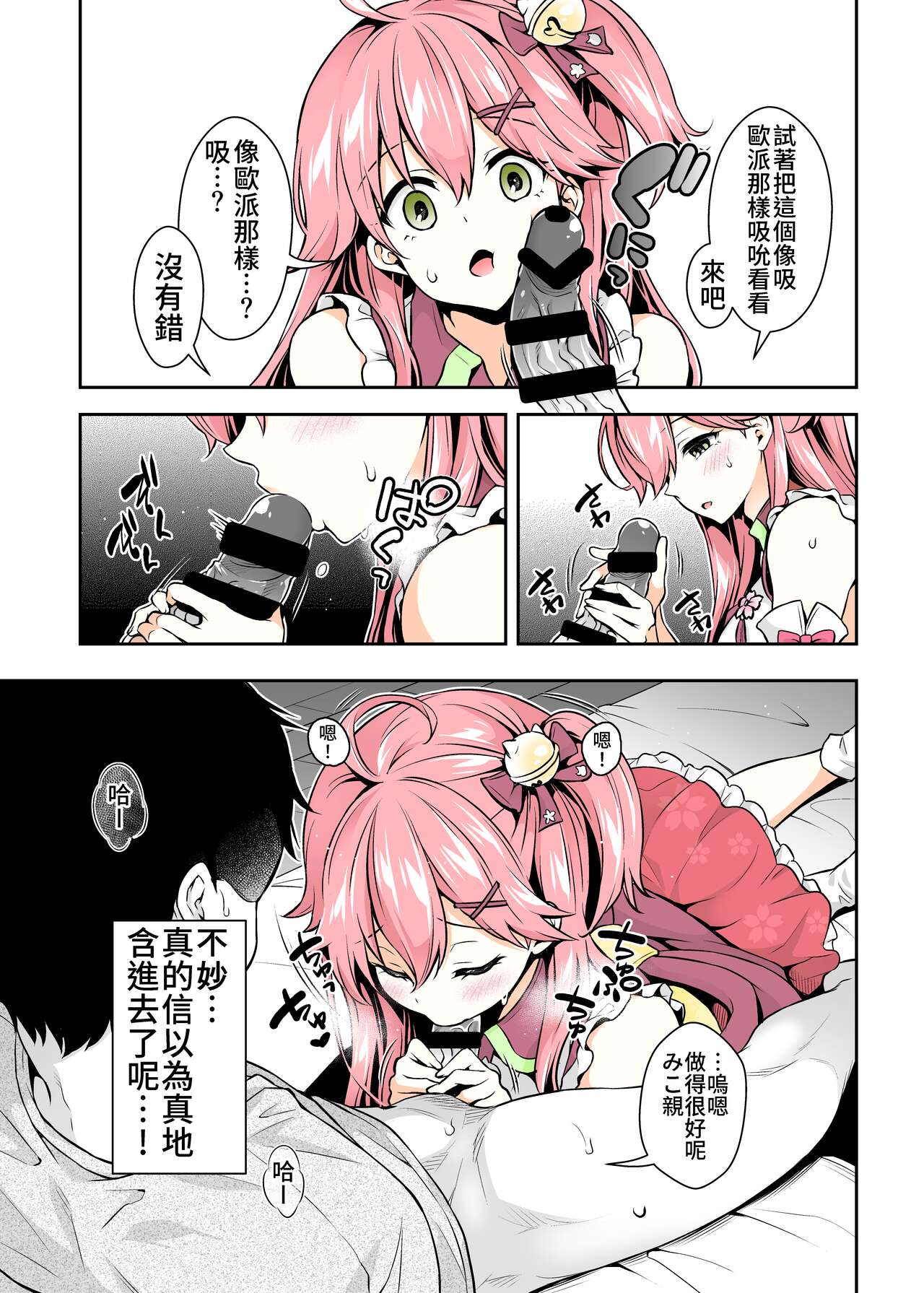 漫画