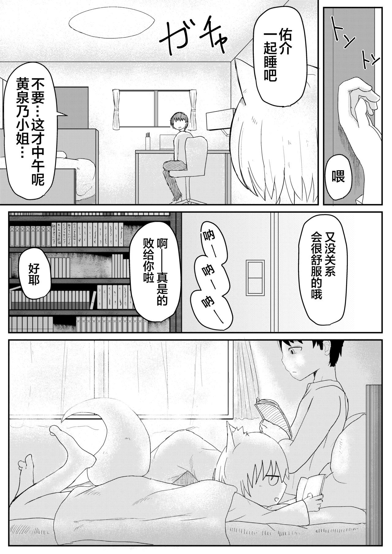 漫画