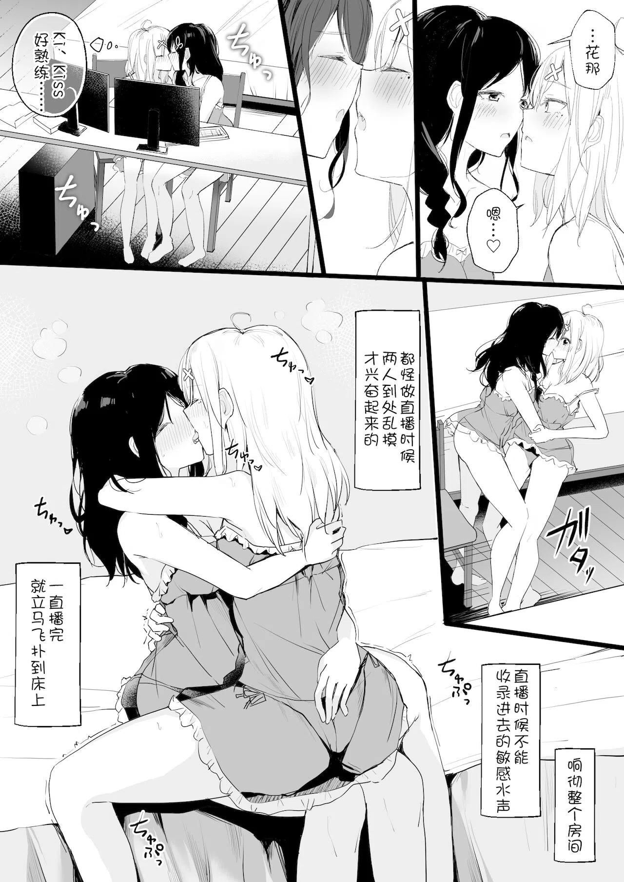 漫画