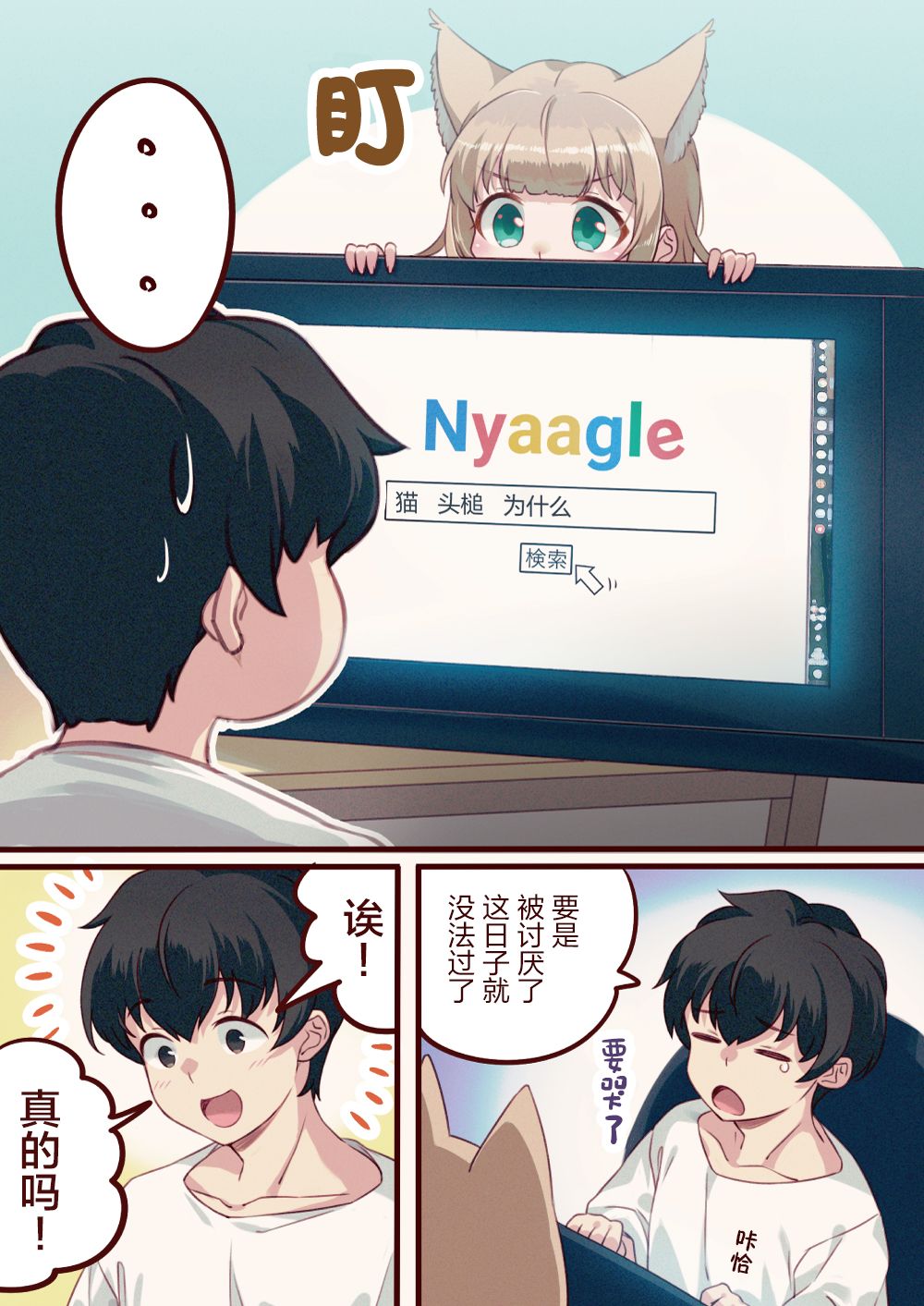 漫画