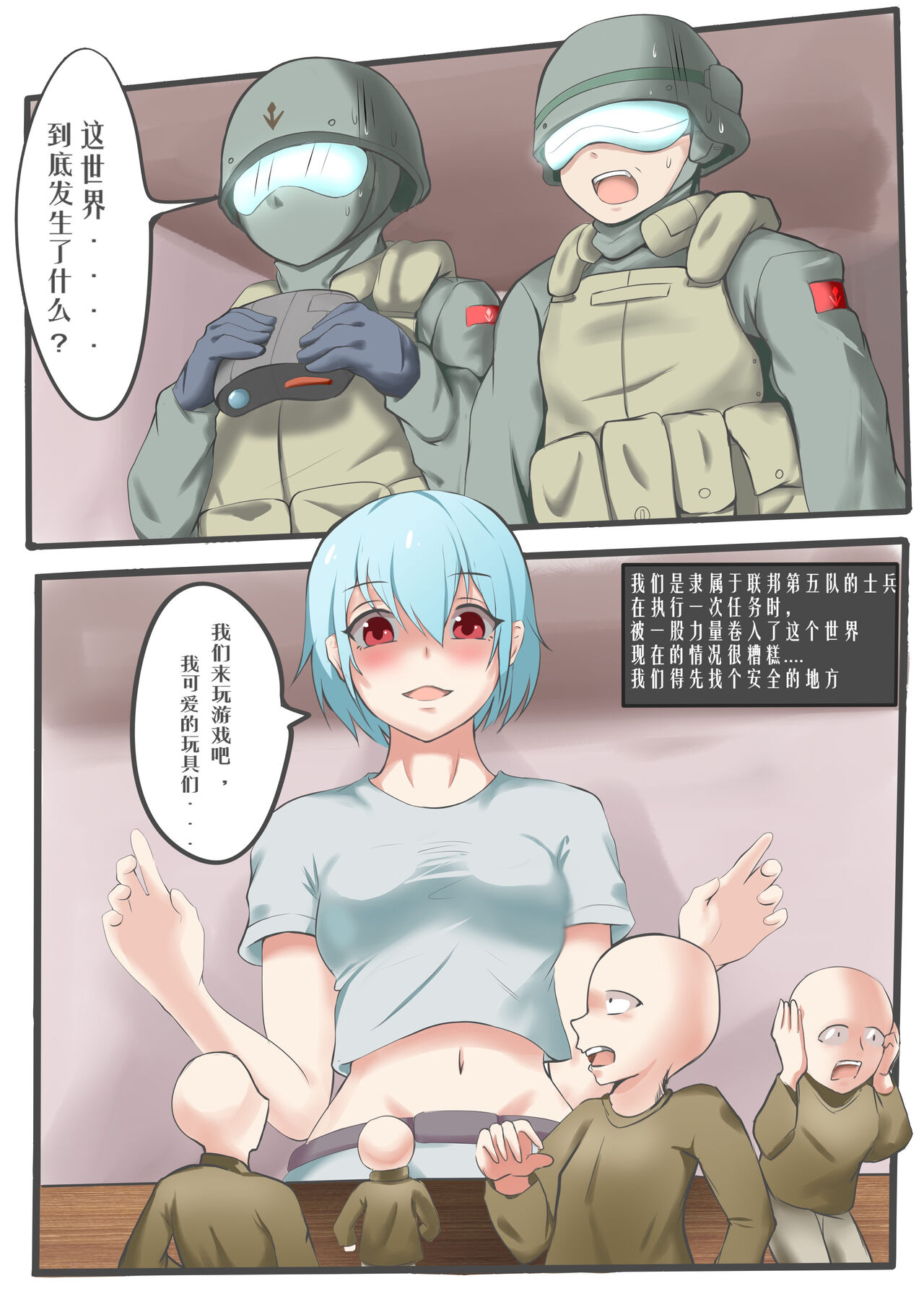 漫画