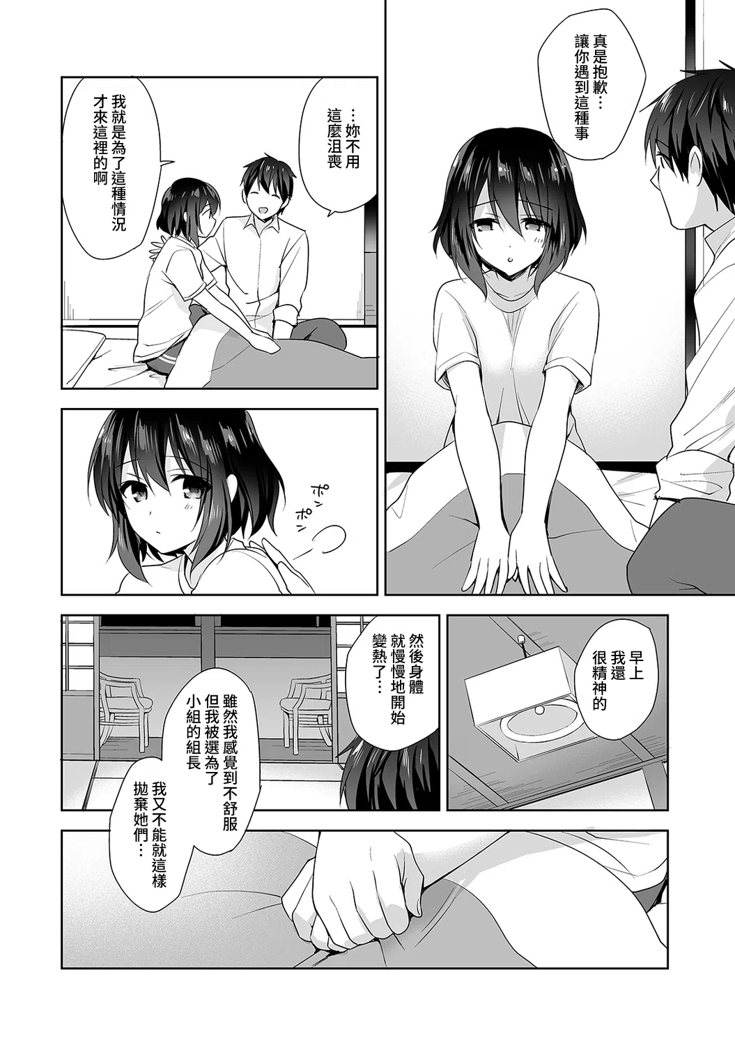 漫画