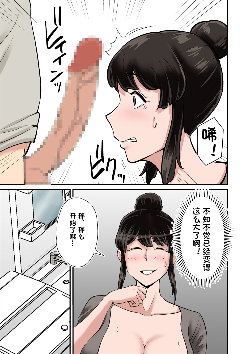 漫画