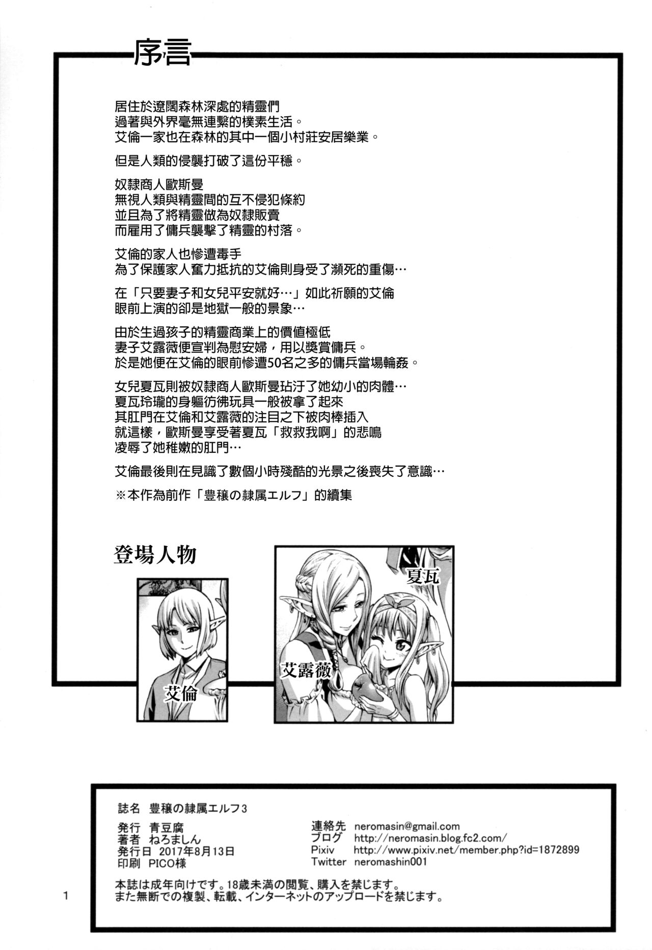 漫画