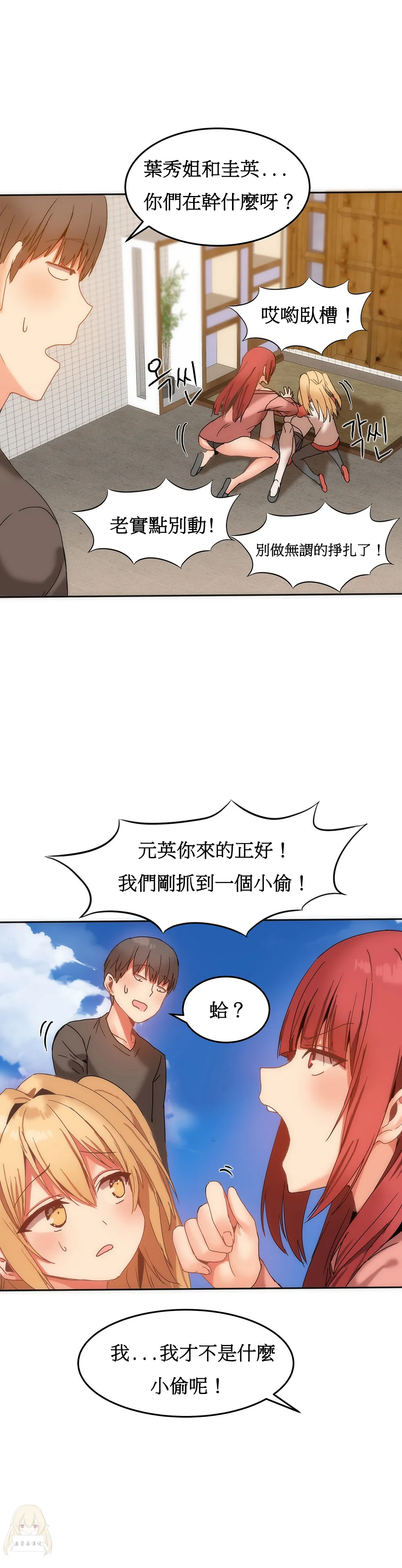 漫画