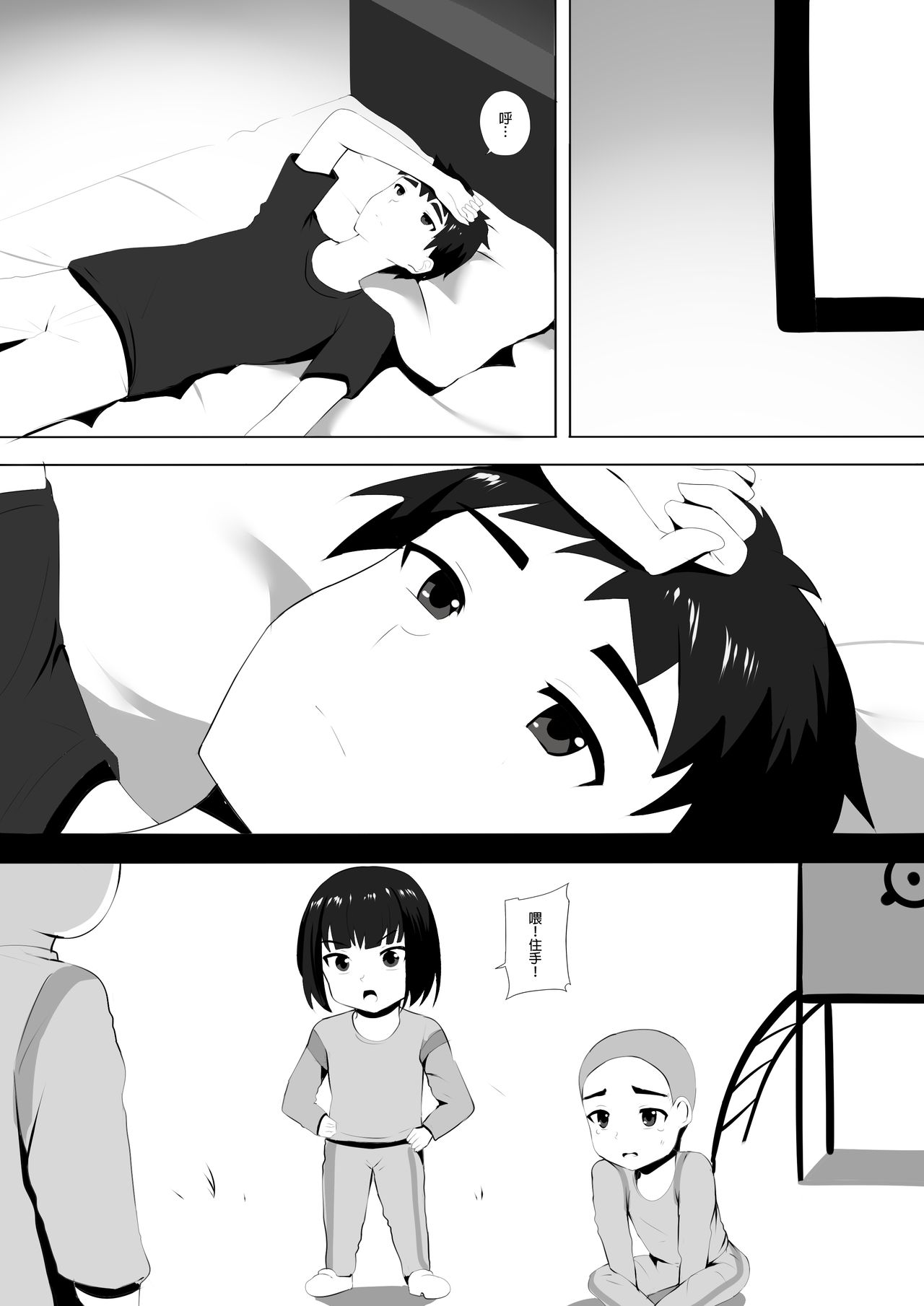 漫画