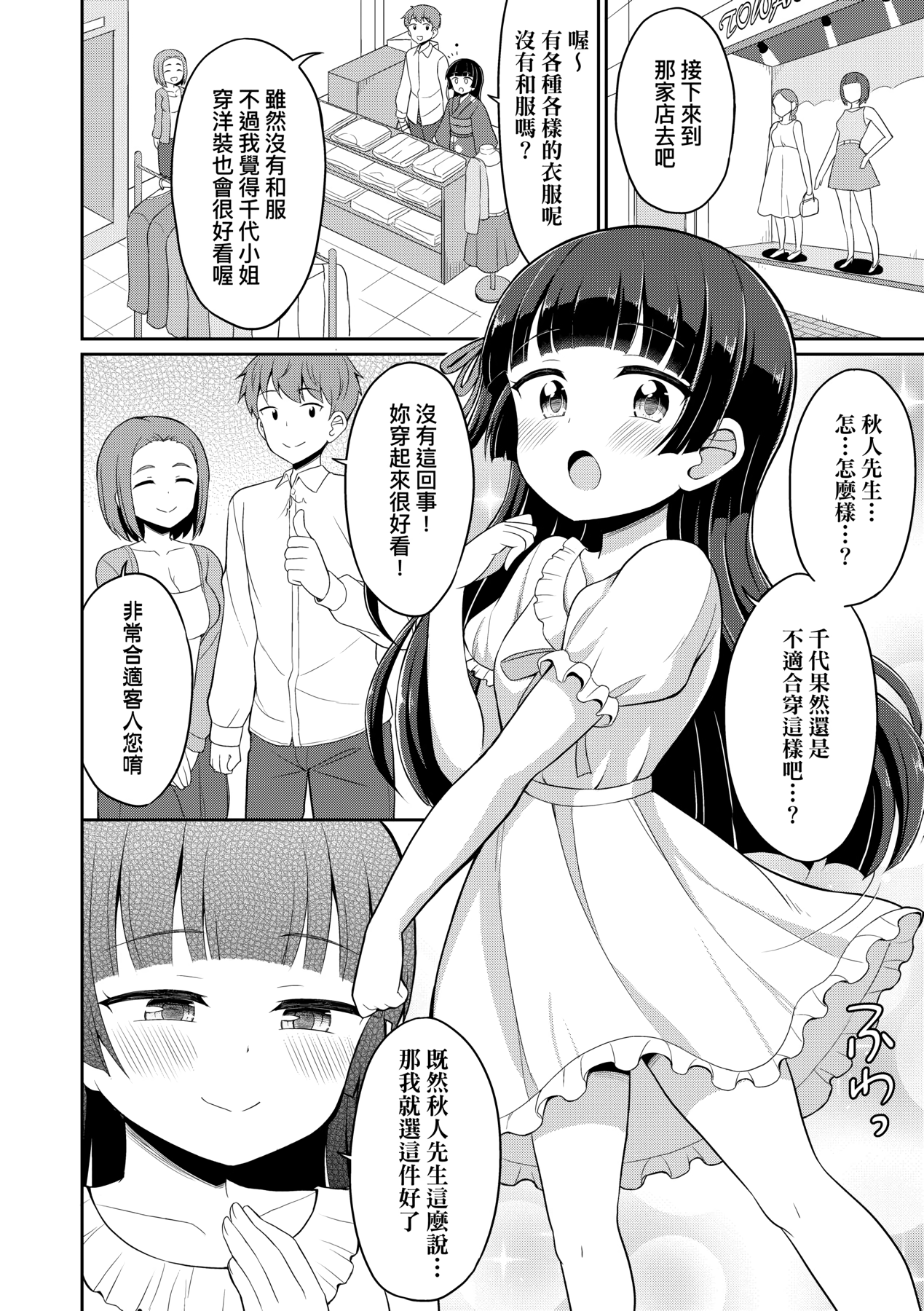 漫画