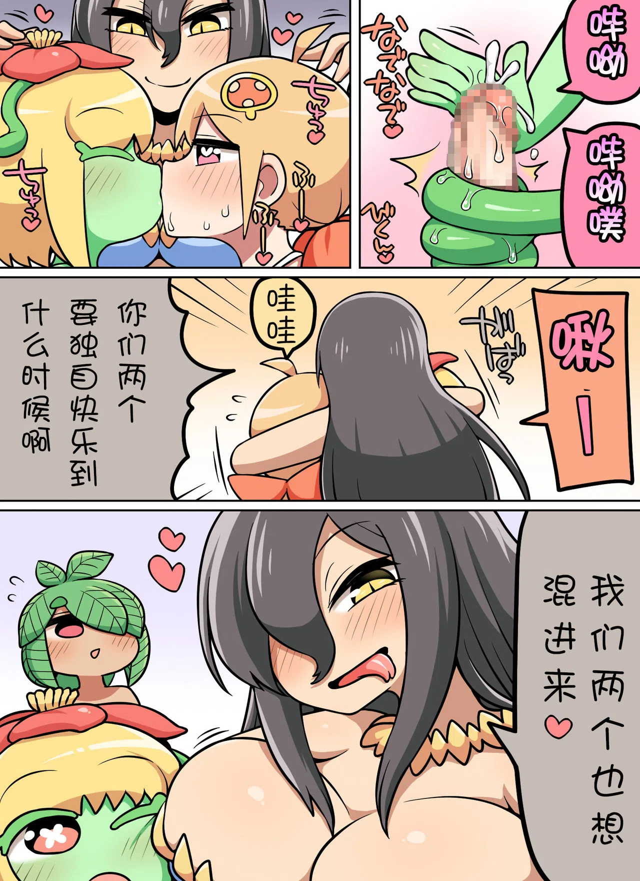 漫画