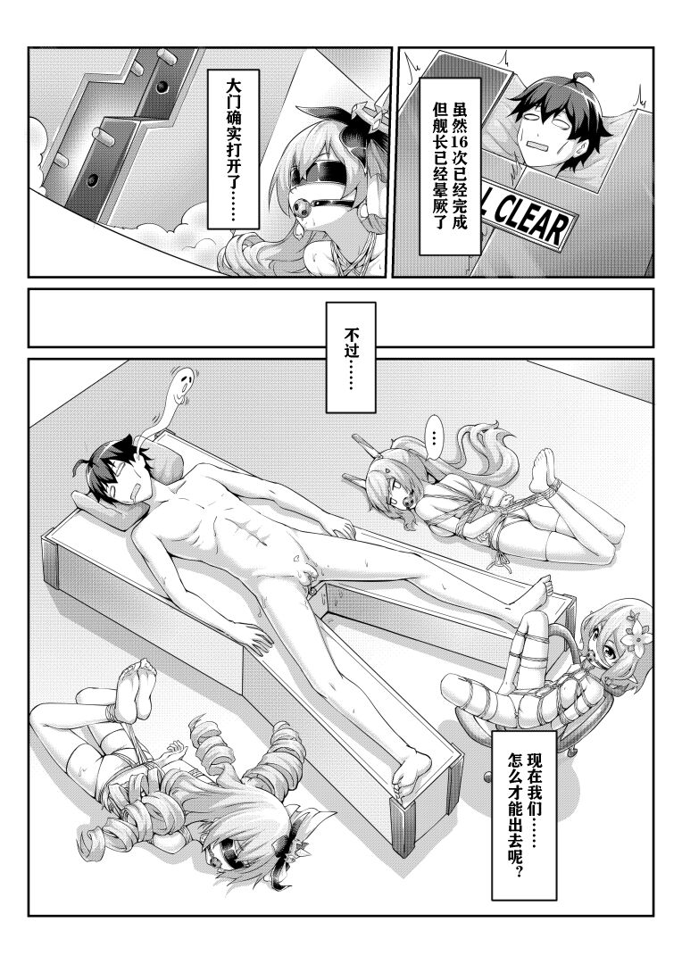 漫画