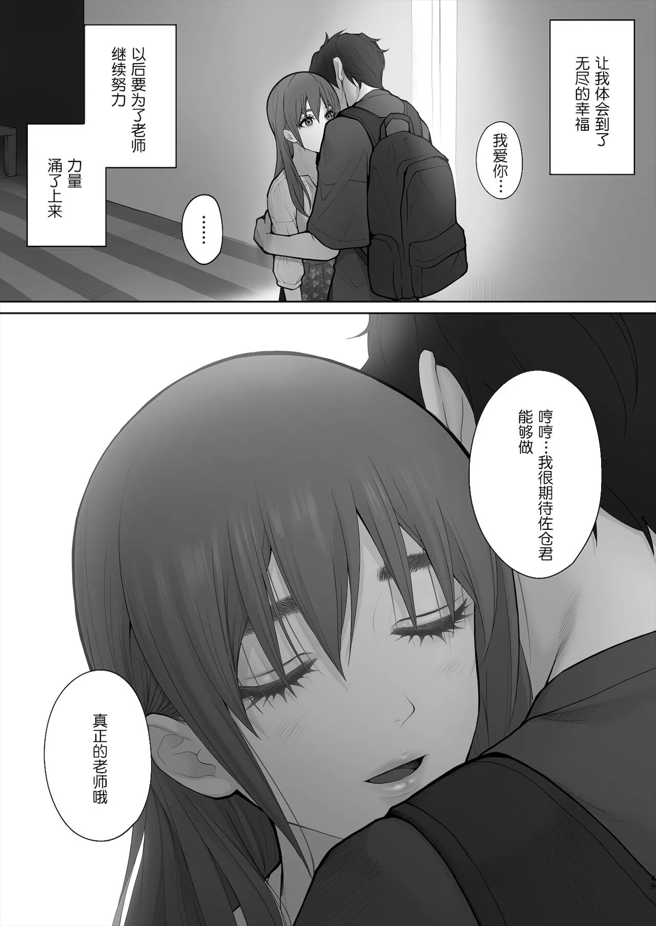 漫画