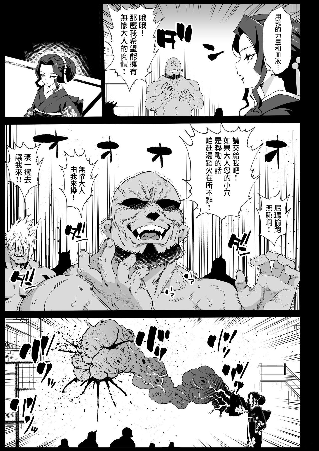 漫画