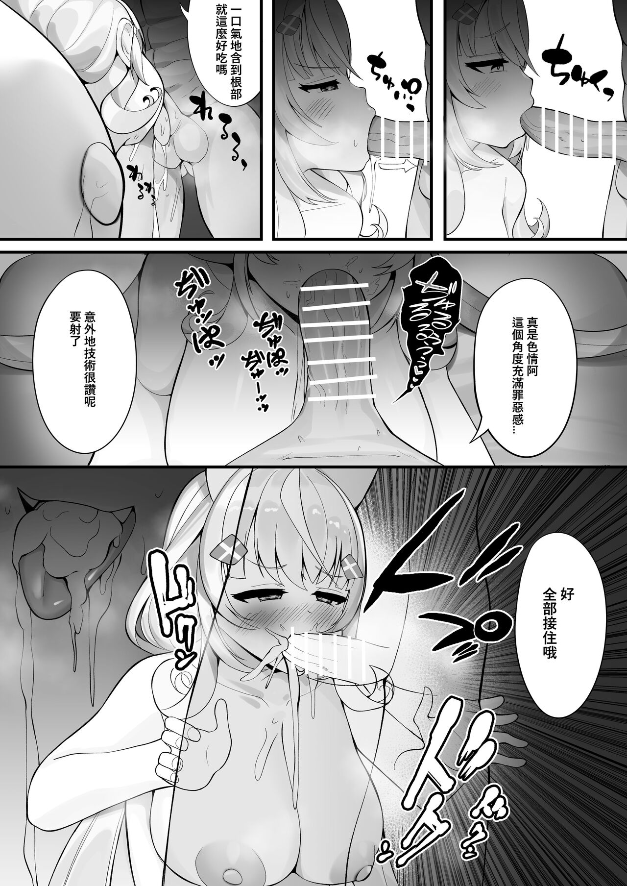 漫画