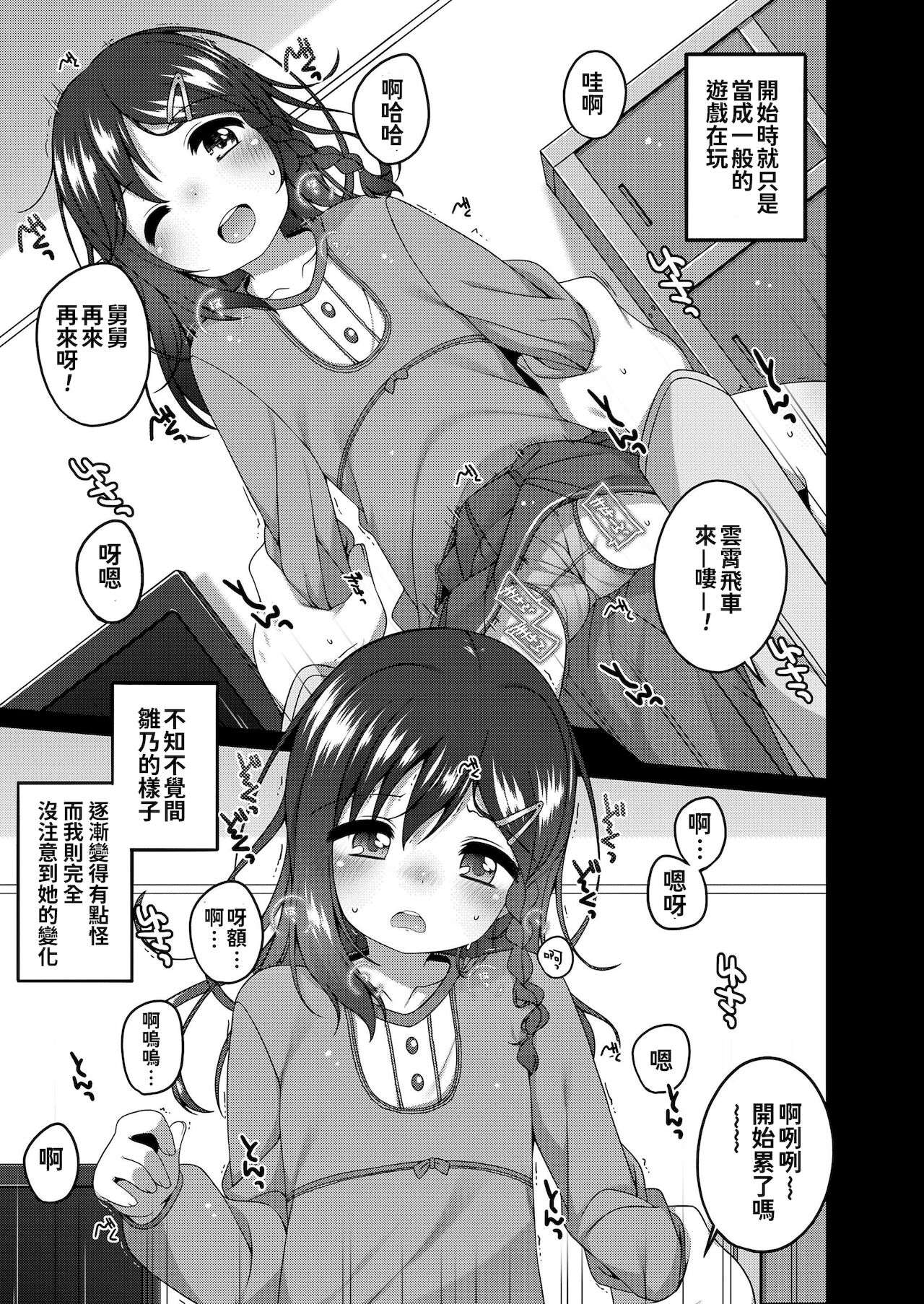 漫画