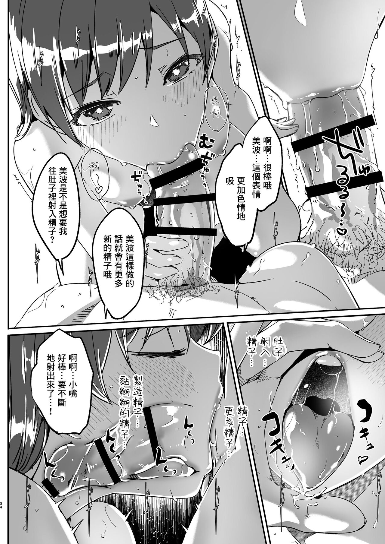 漫画