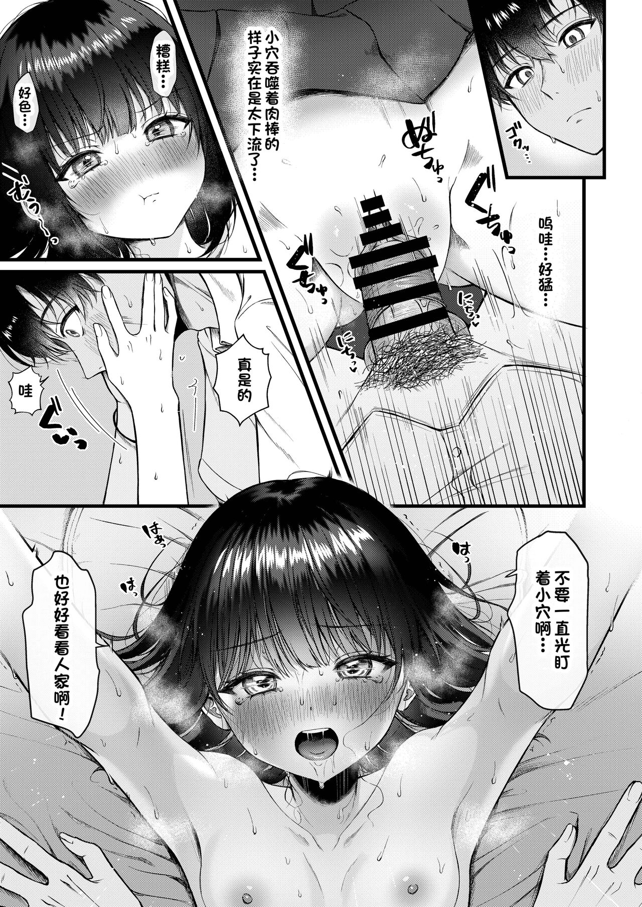 漫画