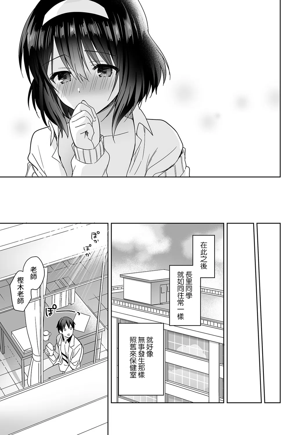 漫画