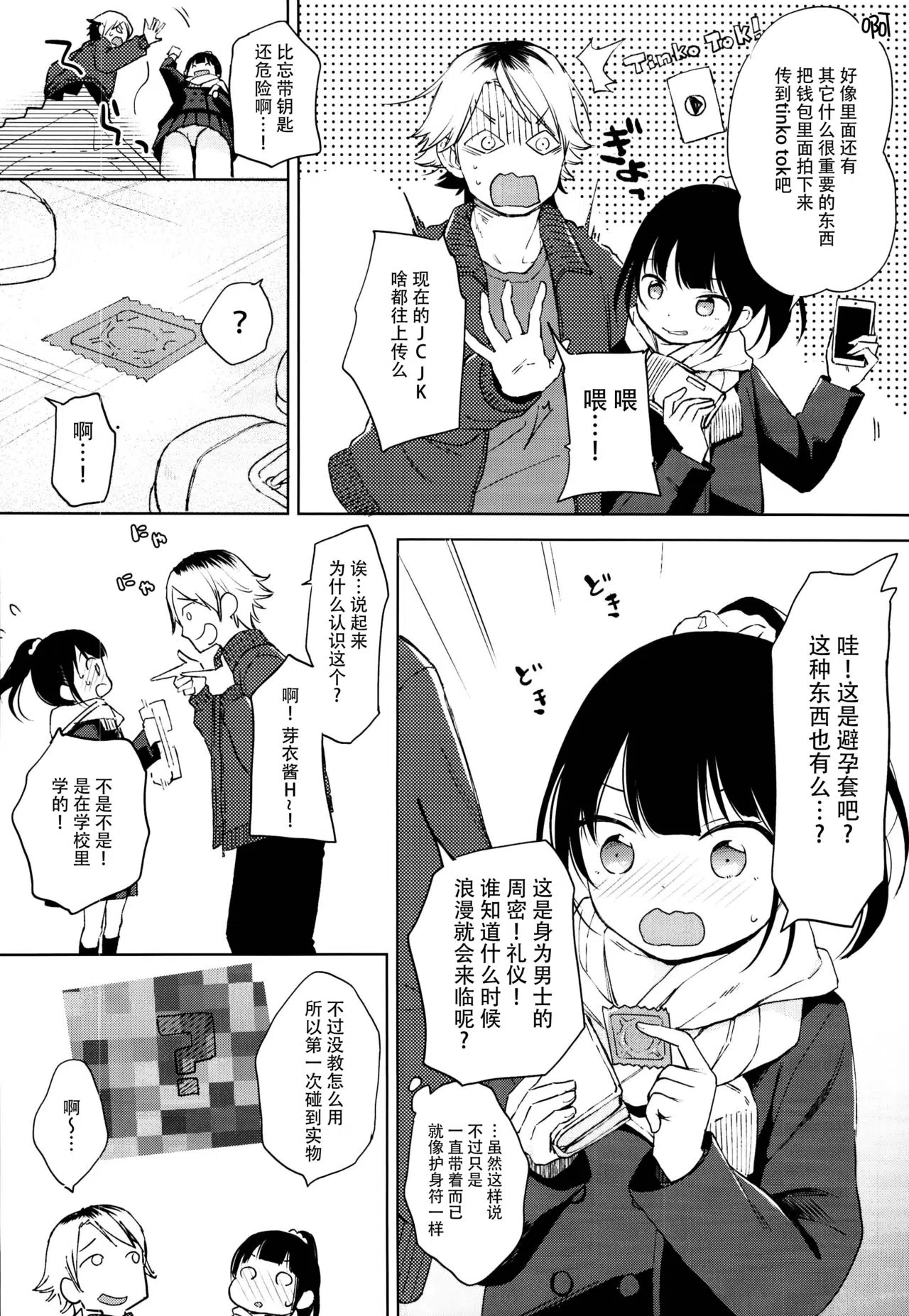 漫画