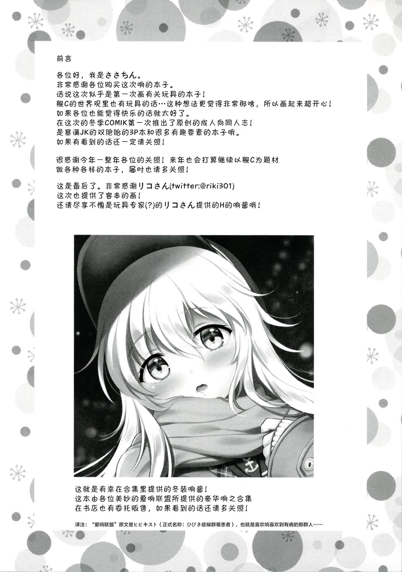 漫画