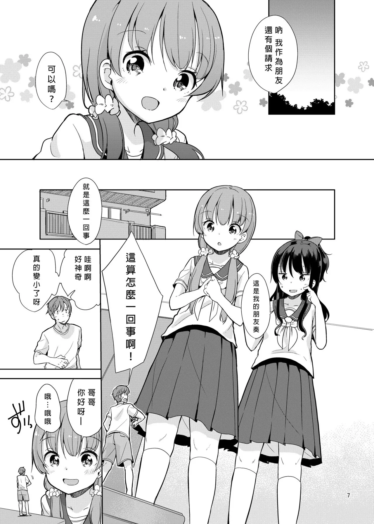 漫画